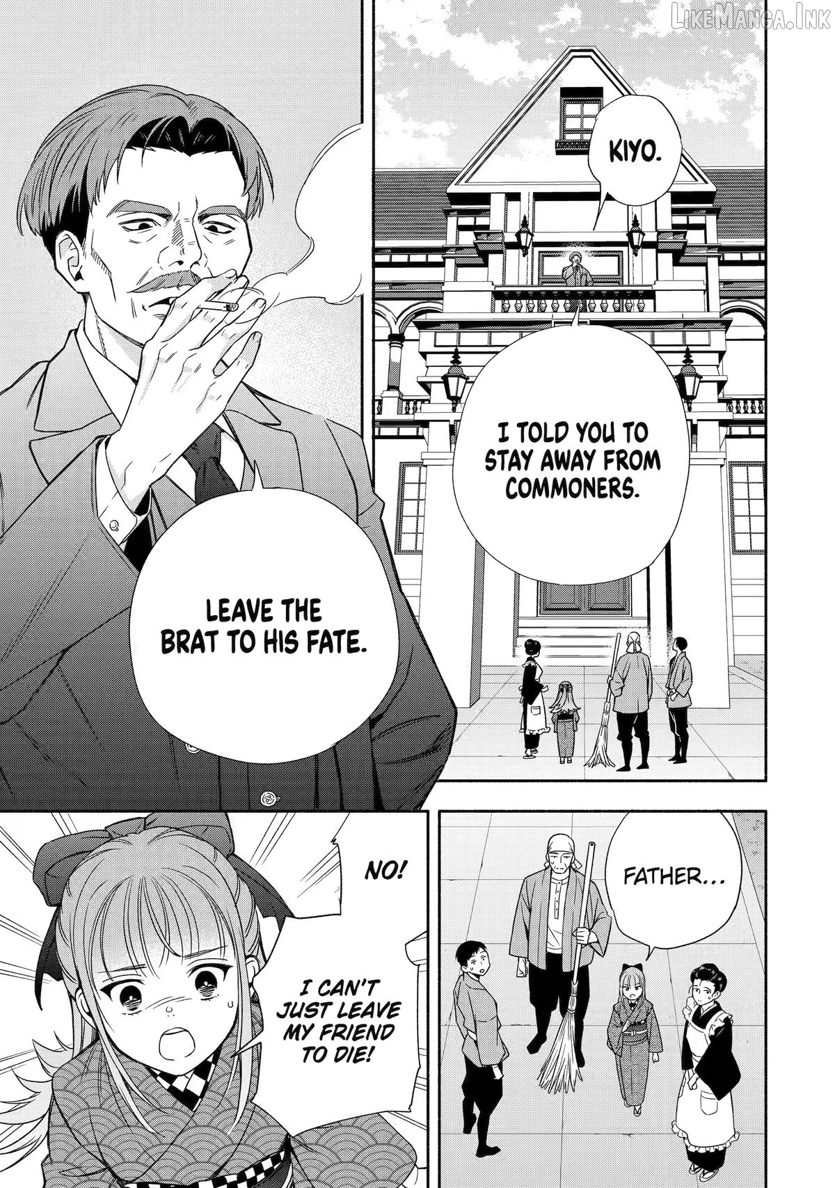 Adashino Kishokan Chapter 3 - page 13