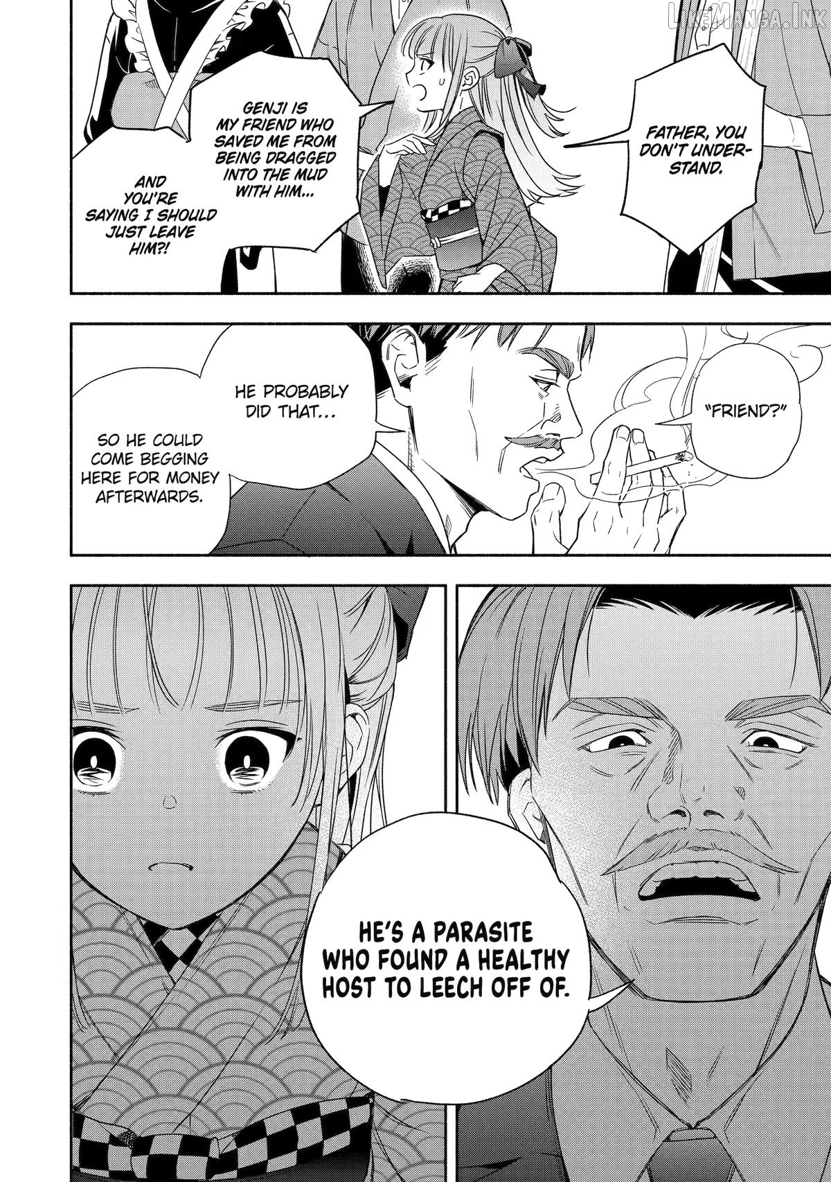 Adashino Kishokan Chapter 3 - page 14