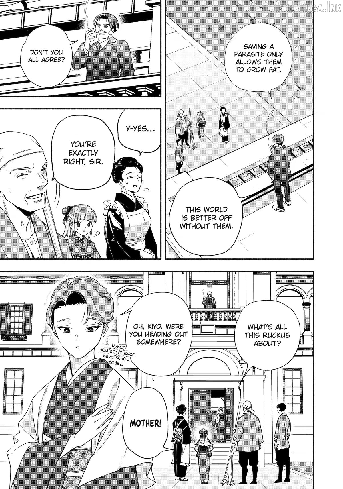 Adashino Kishokan Chapter 3 - page 15