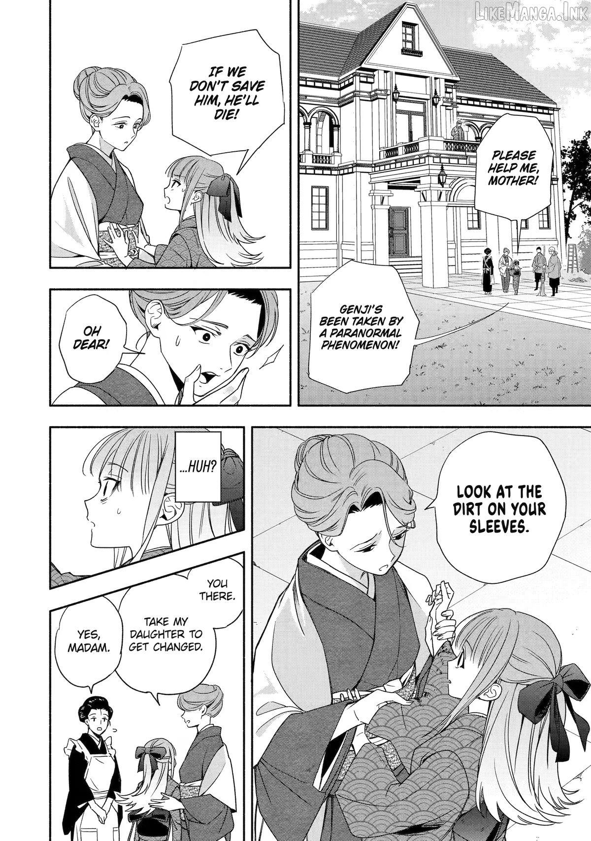Adashino Kishokan Chapter 3 - page 16