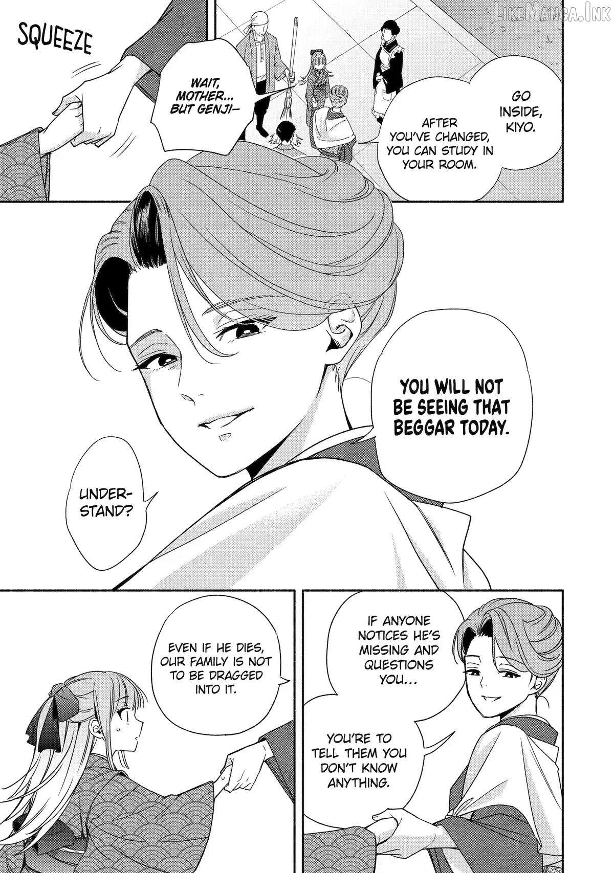 Adashino Kishokan Chapter 3 - page 17