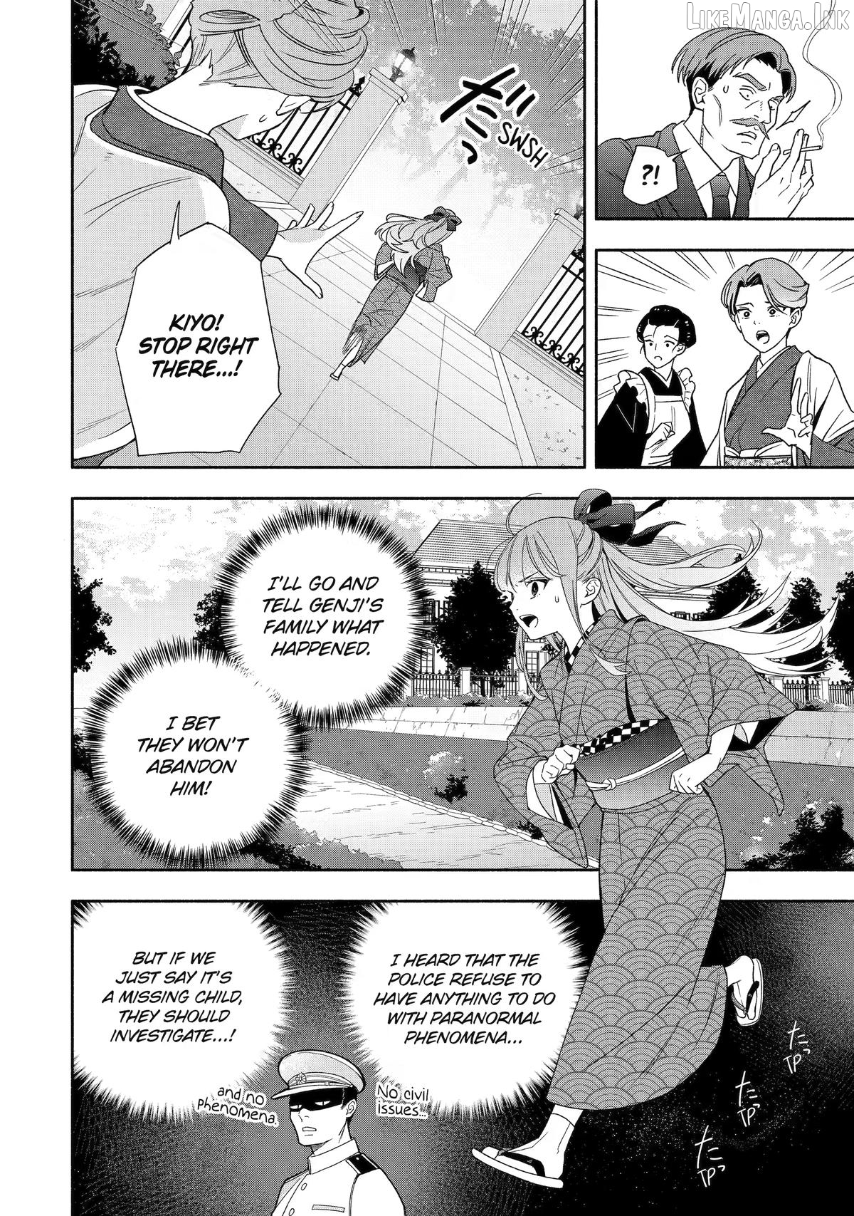 Adashino Kishokan Chapter 3 - page 22