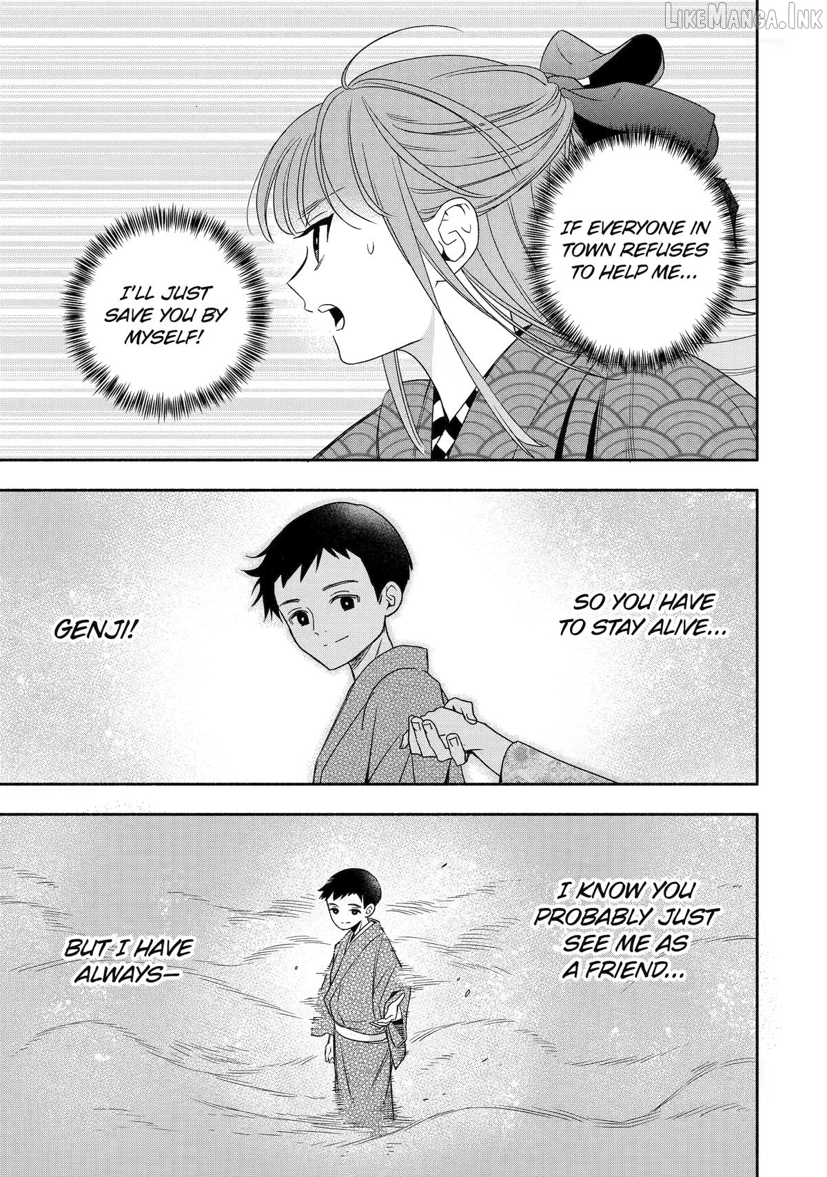 Adashino Kishokan Chapter 3 - page 23