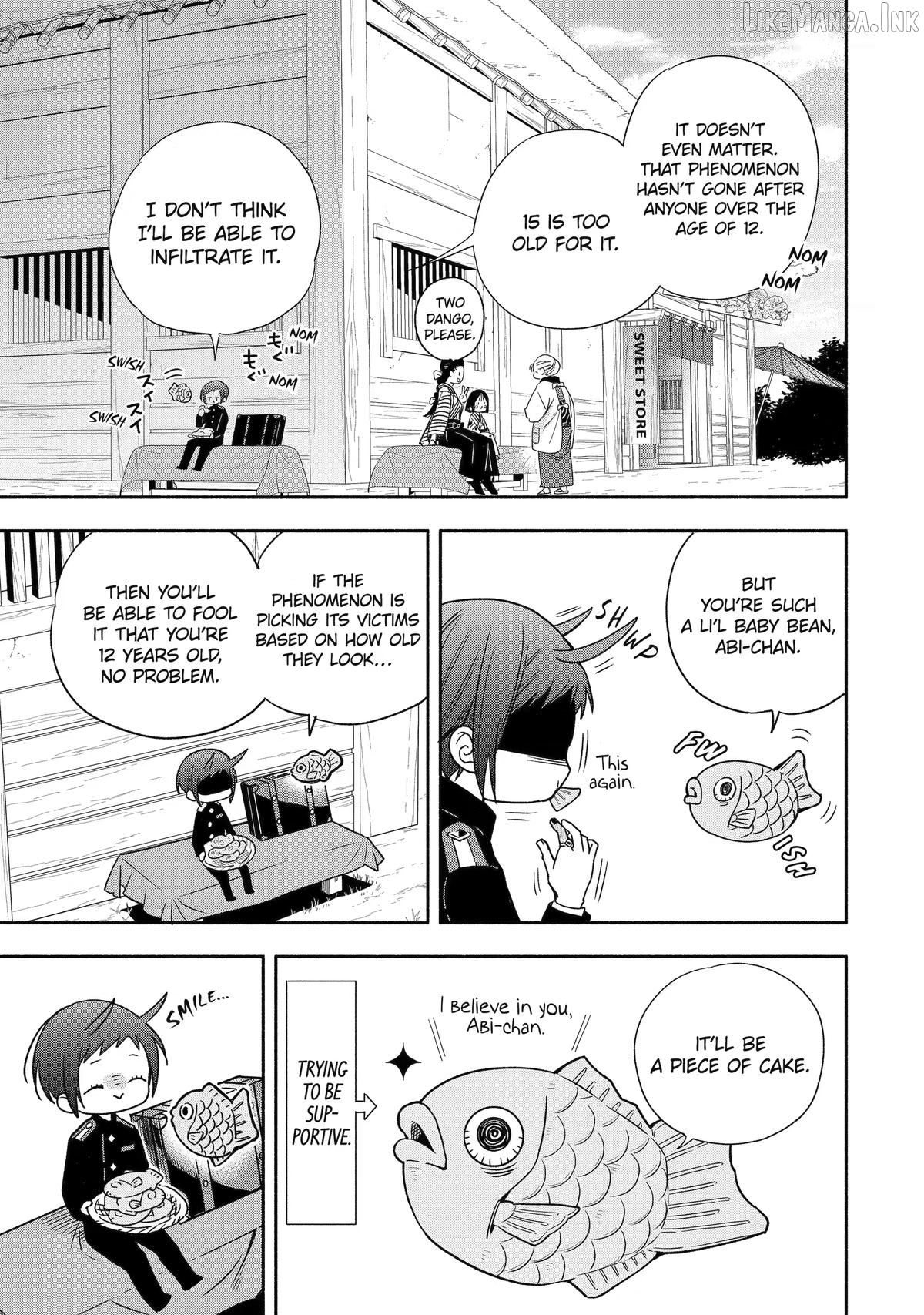 Adashino Kishokan Chapter 3 - page 3