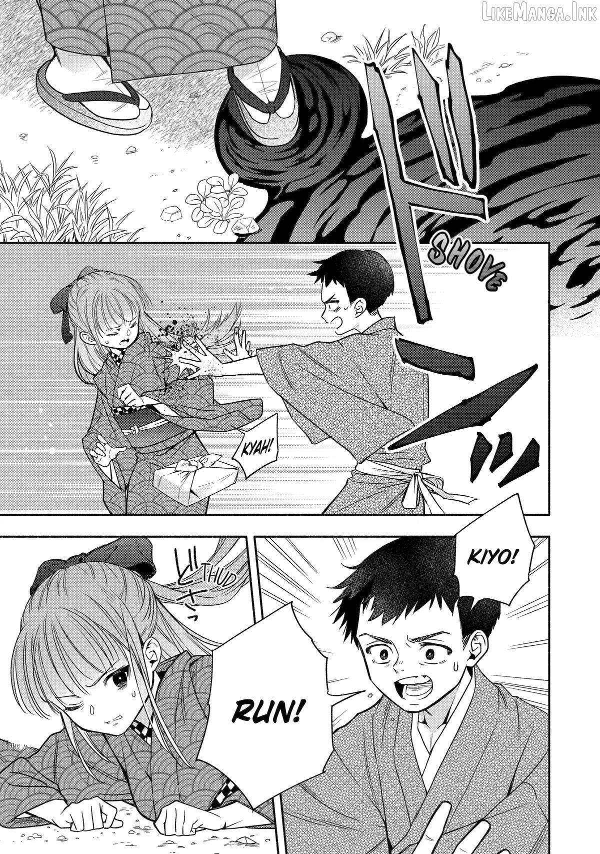 Adashino Kishokan Chapter 3 - page 5