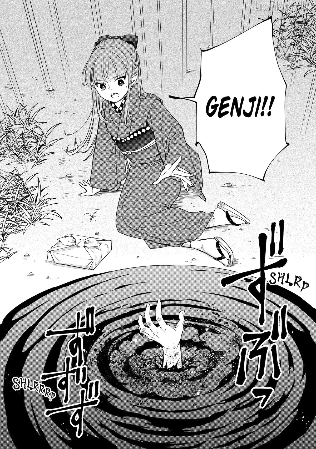 Adashino Kishokan Chapter 3 - page 7