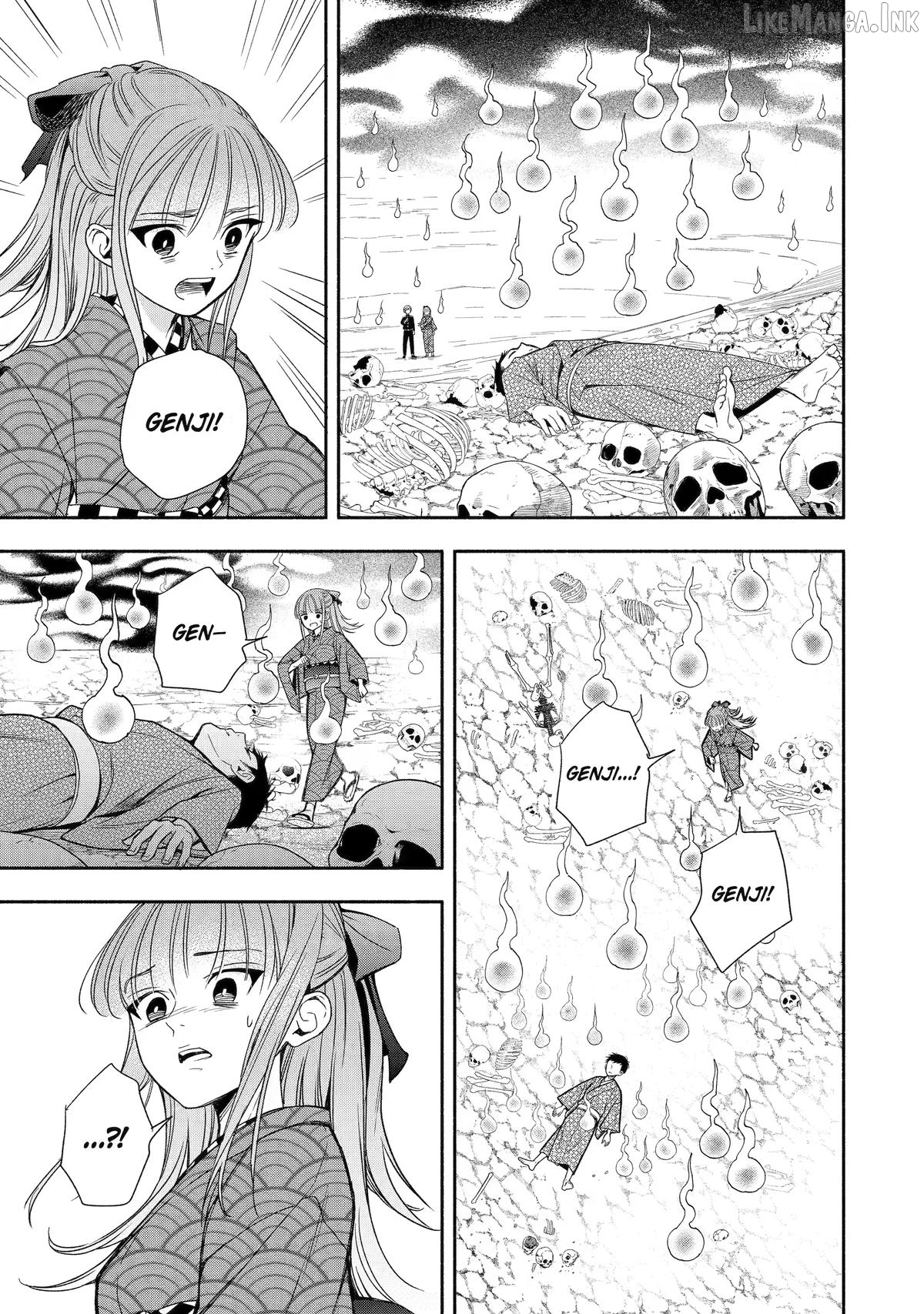Adashino Kishokan Chapter 4 - page 11