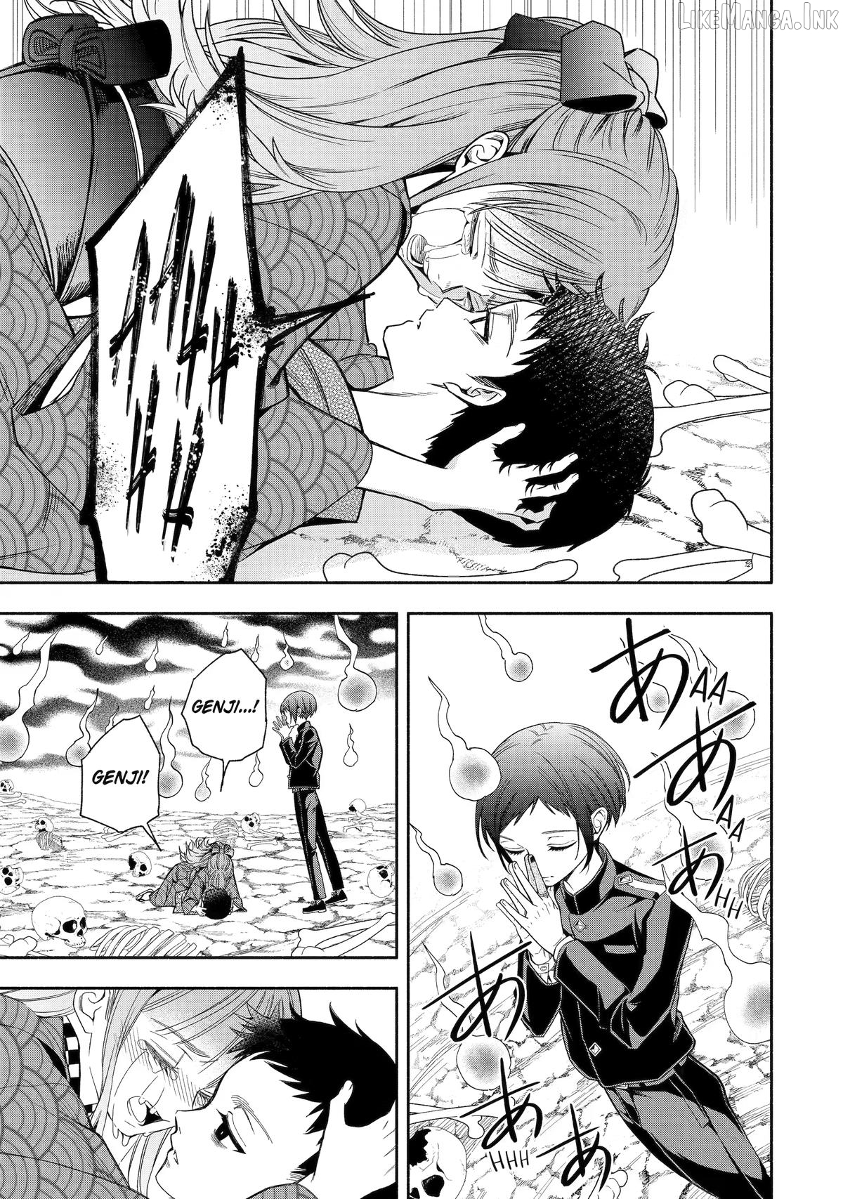 Adashino Kishokan Chapter 4 - page 15