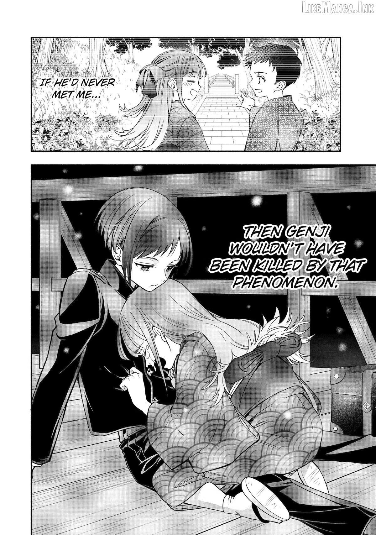 Adashino Kishokan Chapter 4 - page 32