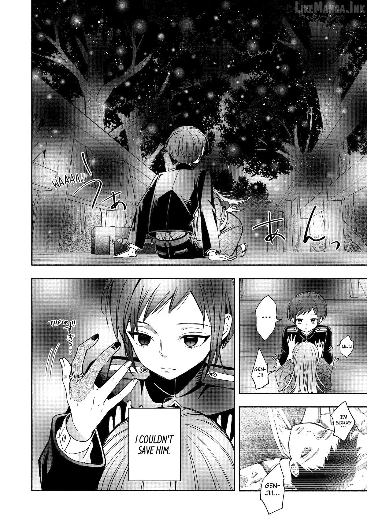 Adashino Kishokan Chapter 4 - page 34