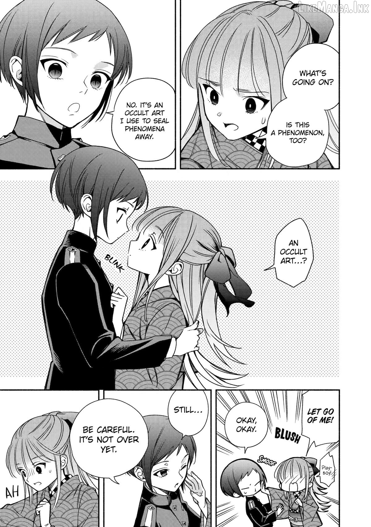 Adashino Kishokan Chapter 4 - page 7