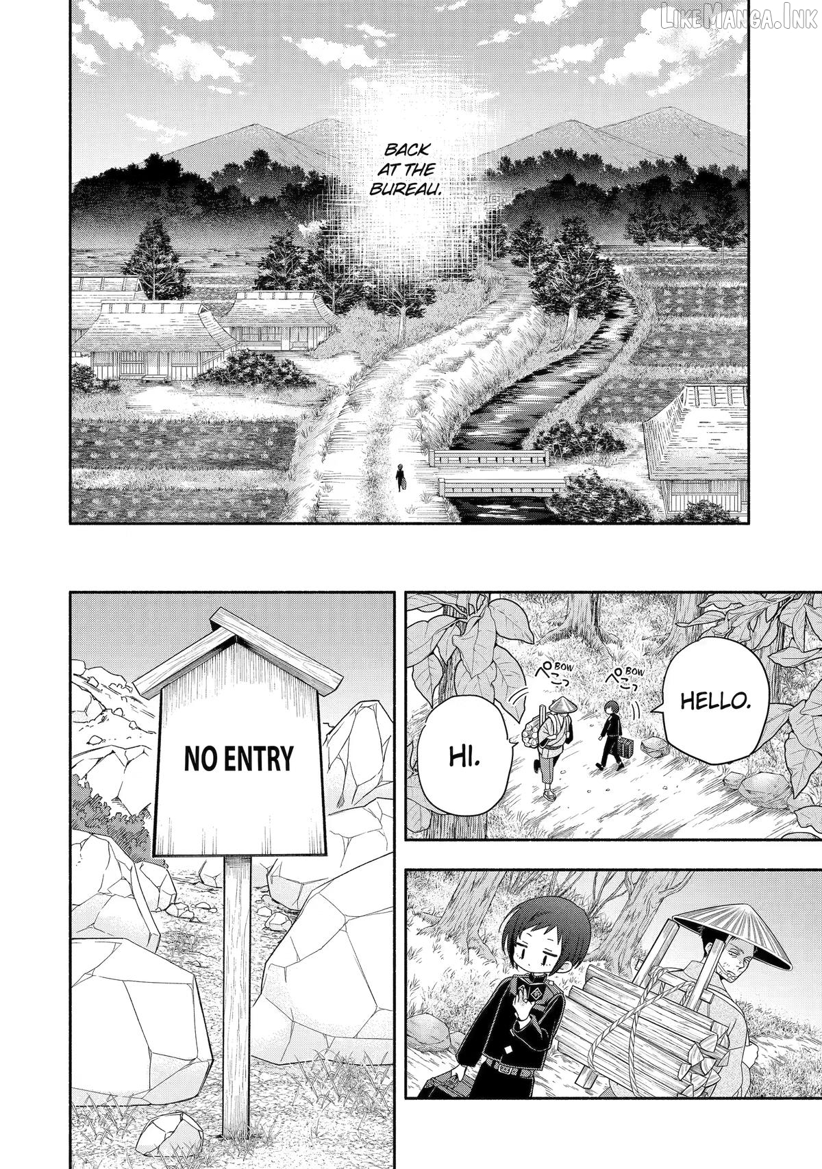 Adashino Kishokan Chapter 5 - page 12