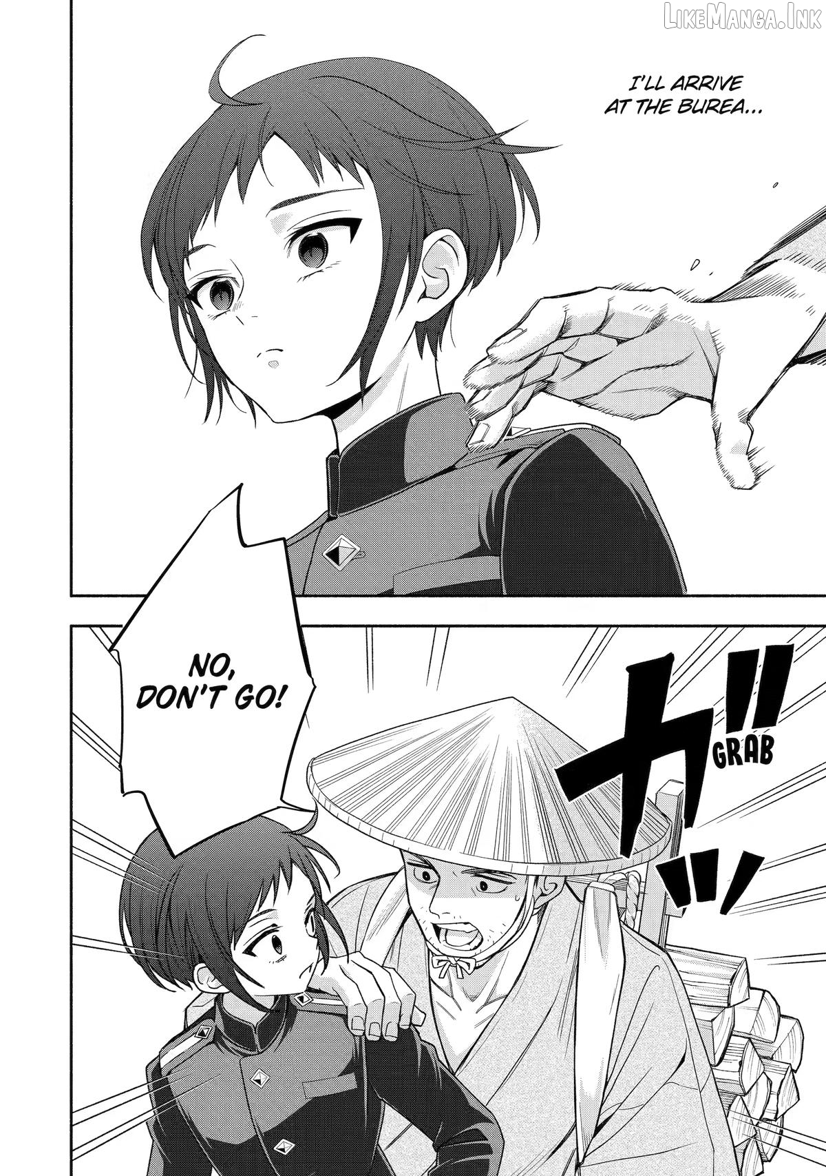 Adashino Kishokan Chapter 5 - page 14
