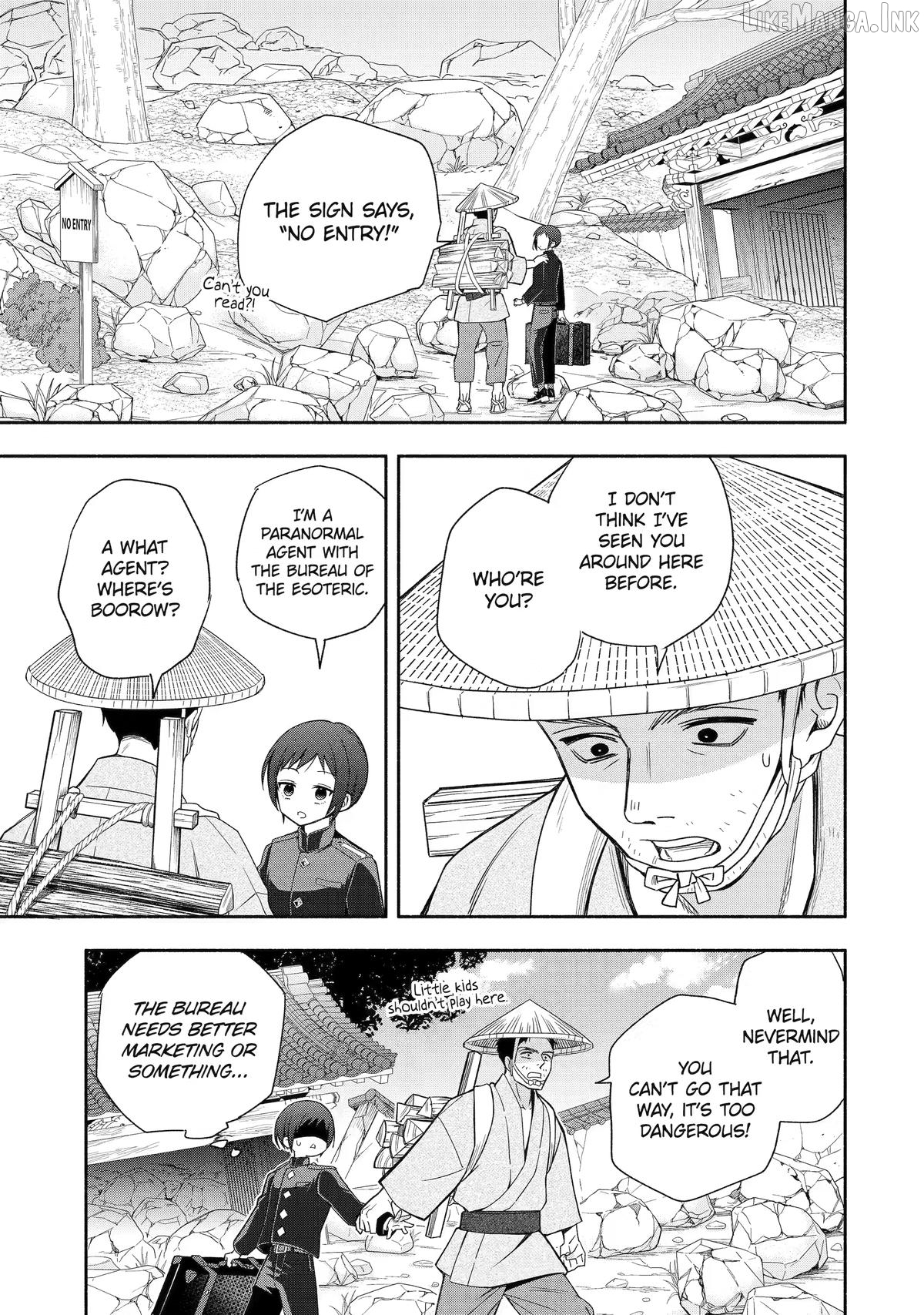 Adashino Kishokan Chapter 5 - page 15