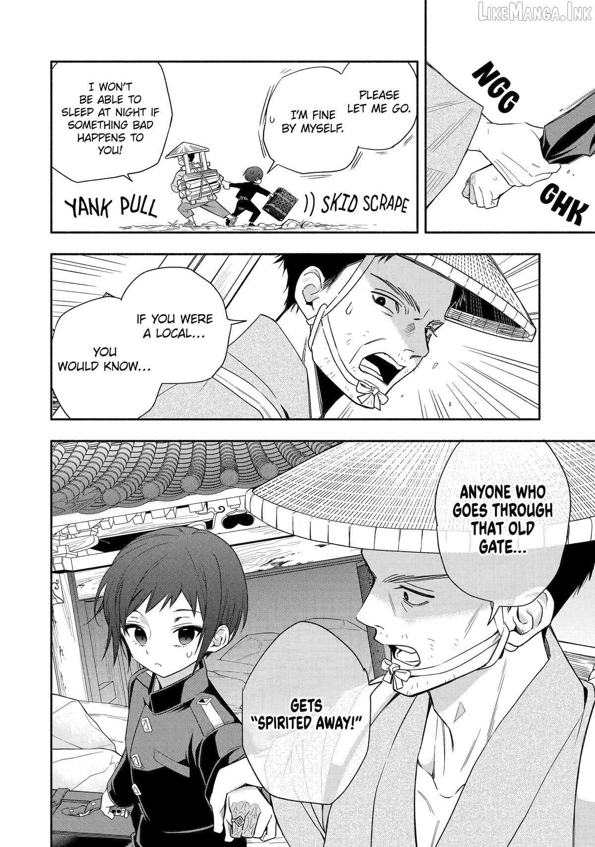Adashino Kishokan Chapter 5 - page 16