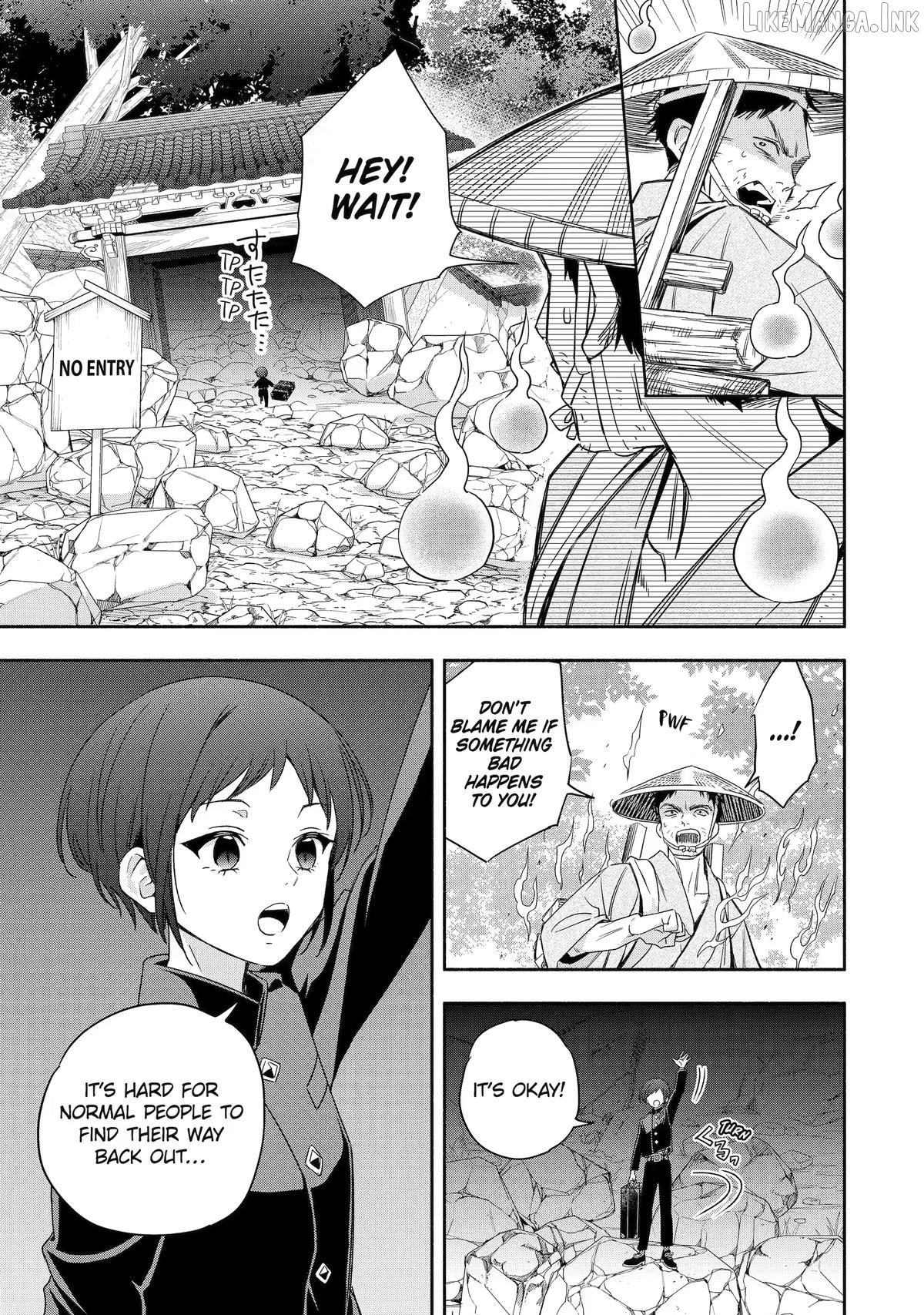 Adashino Kishokan Chapter 5 - page 19