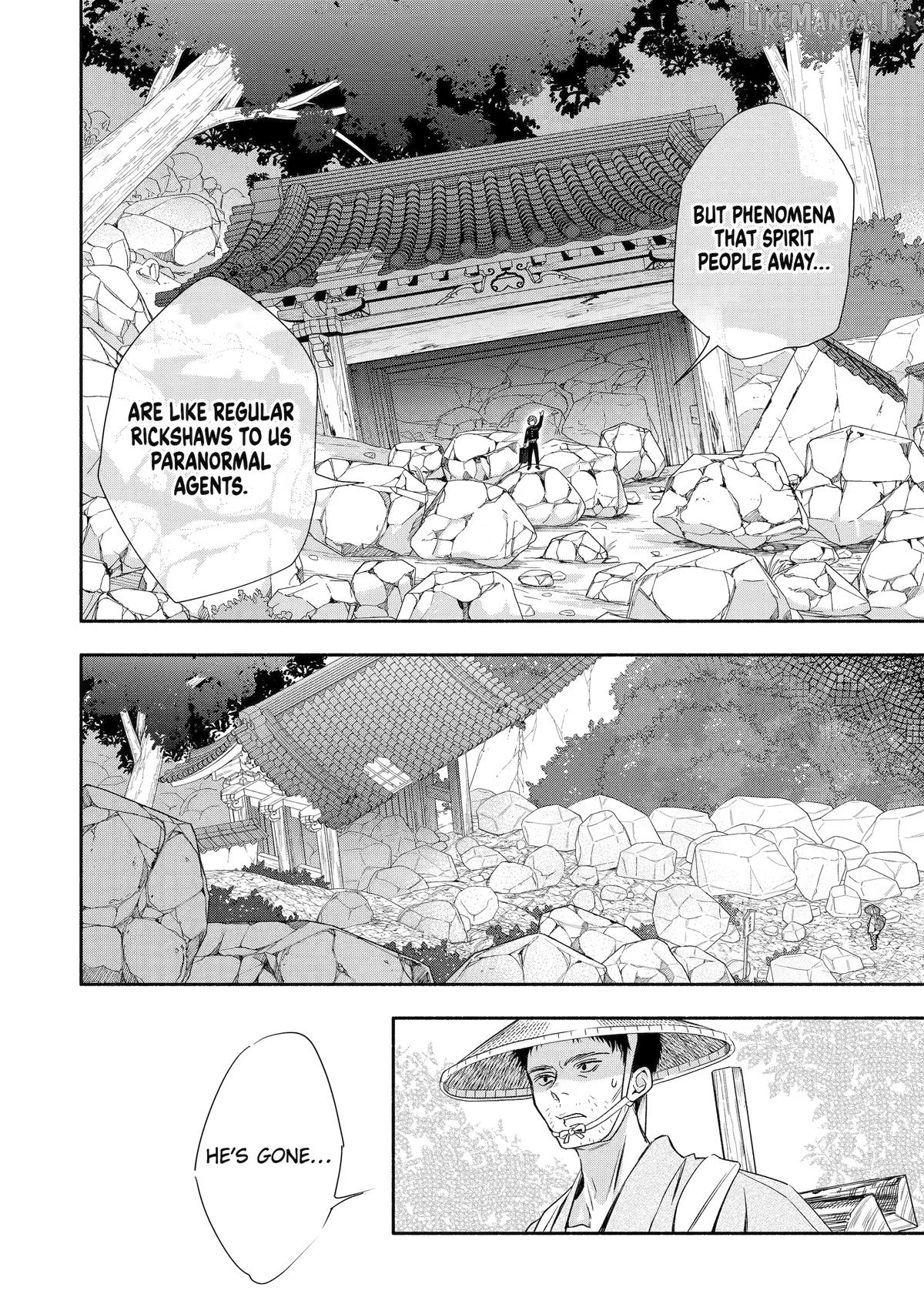 Adashino Kishokan Chapter 5 - page 20