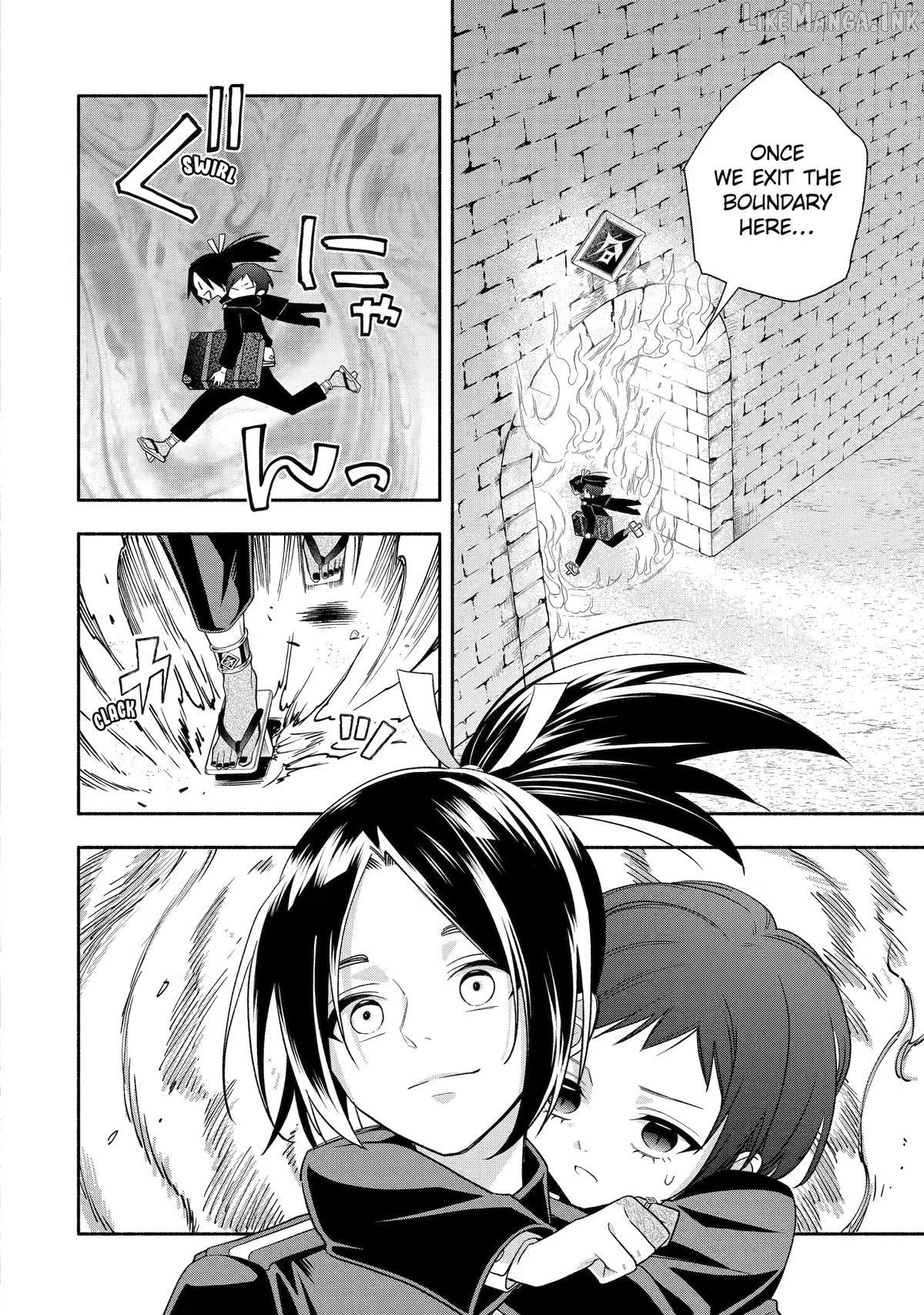 Adashino Kishokan Chapter 6 - page 12