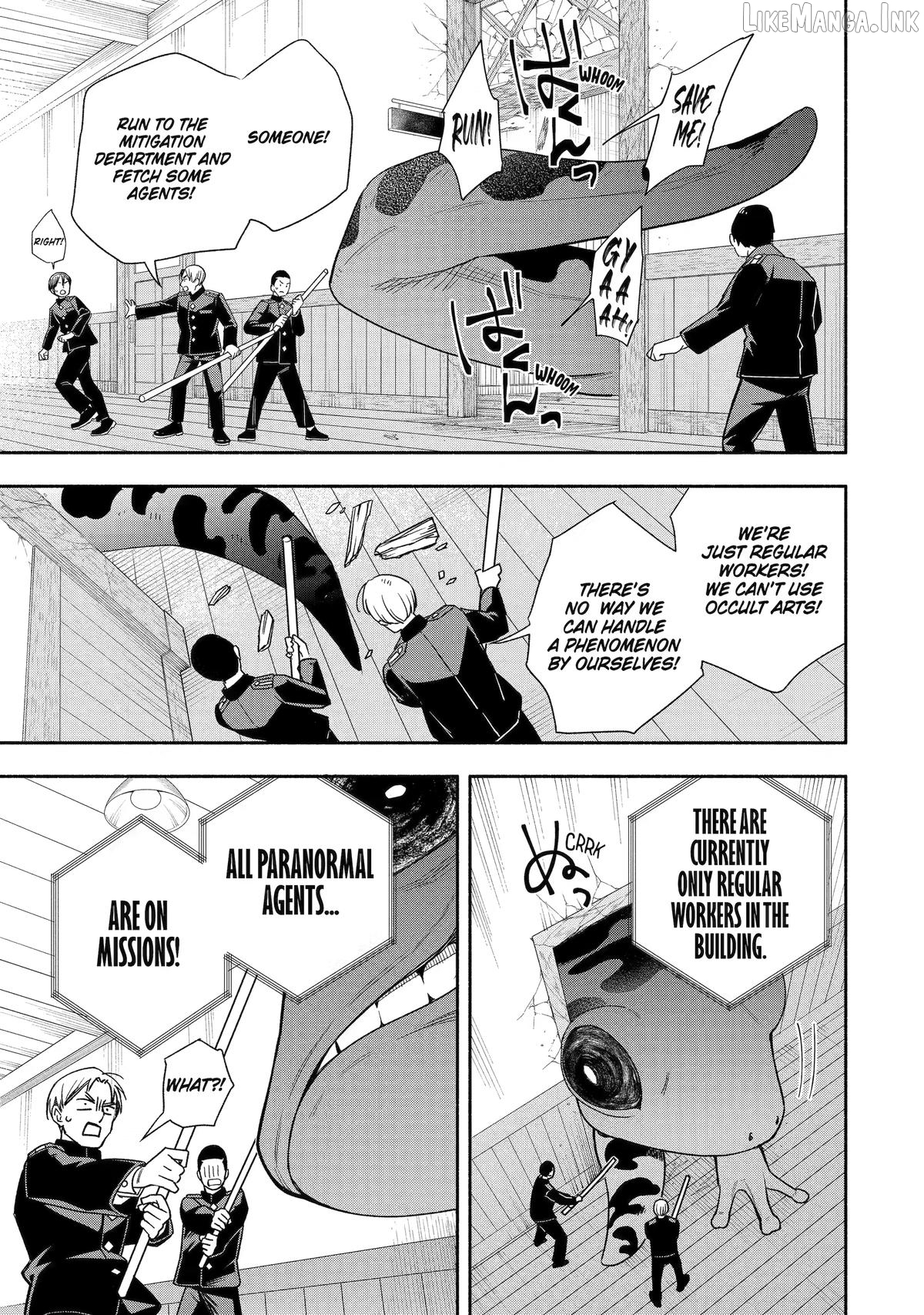 Adashino Kishokan Chapter 6 - page 23