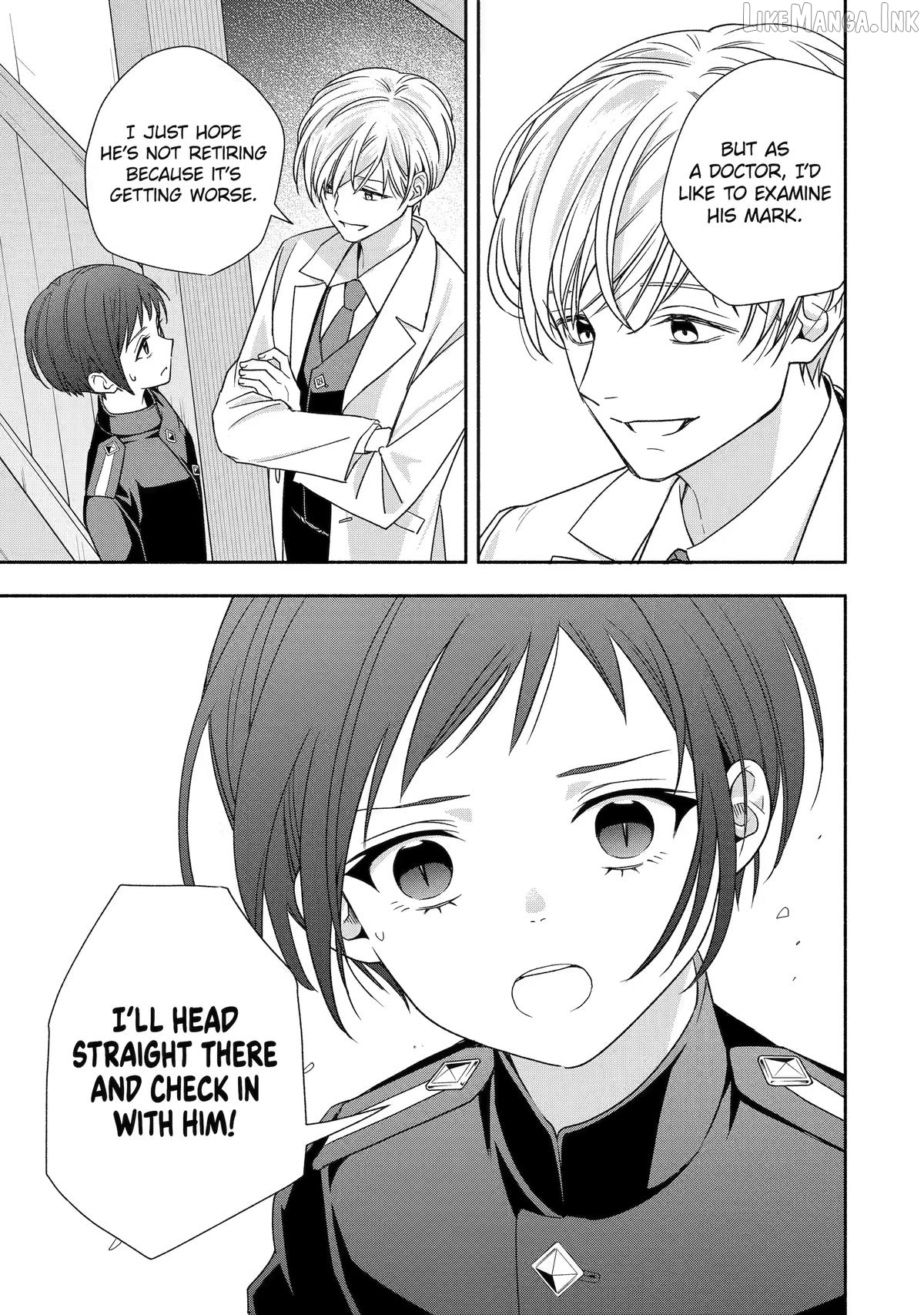 Adashino Kishokan Chapter 6 - page 43