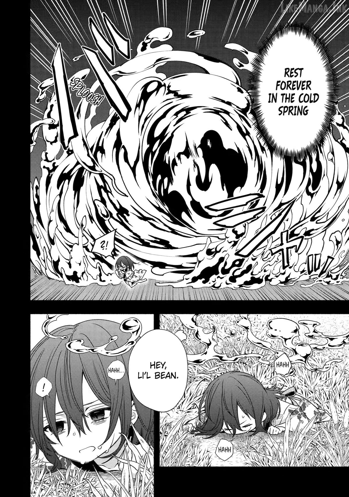 Adashino Kishokan Chapter 7 - page 2
