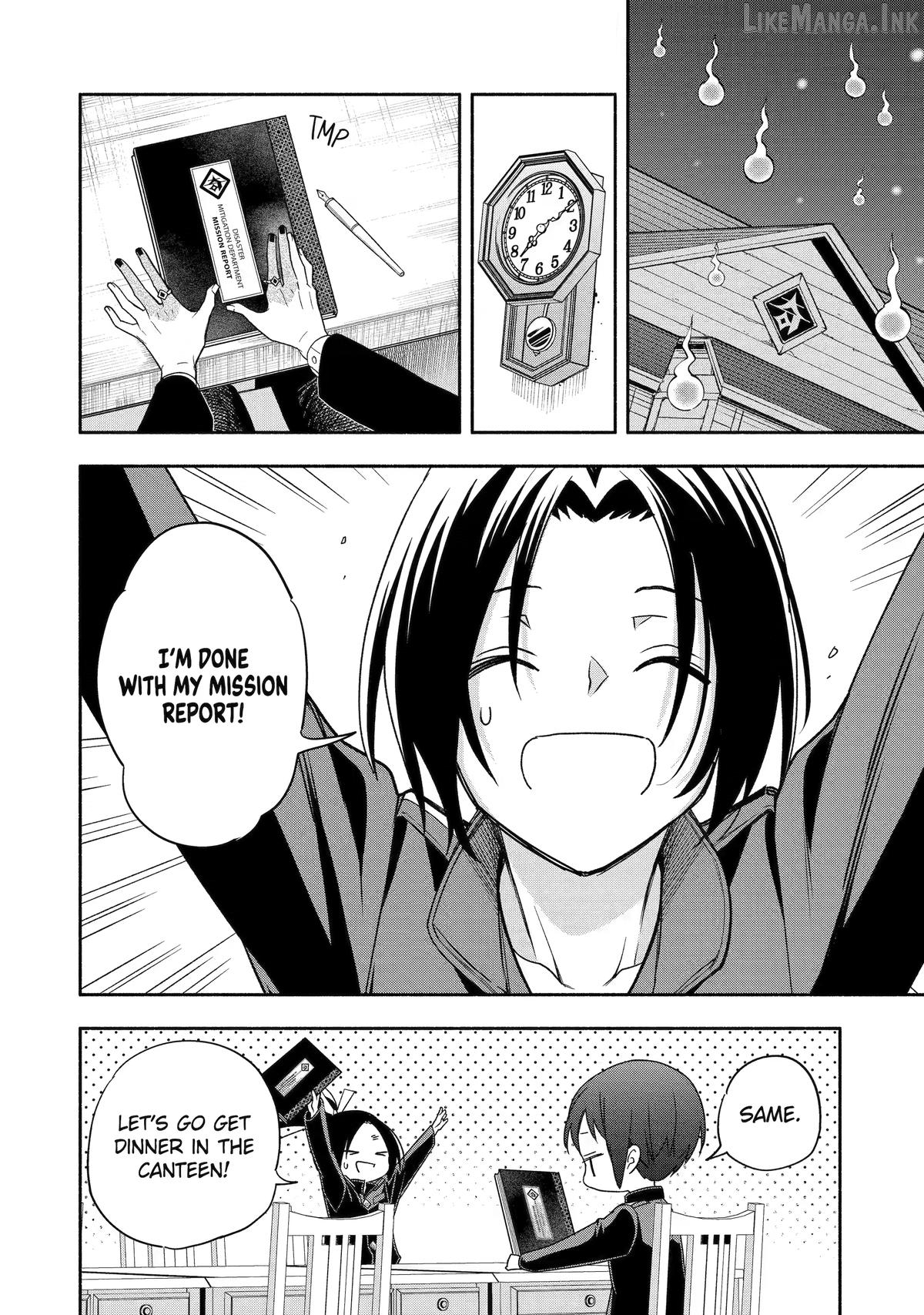 Adashino Kishokan Chapter 7 - page 24