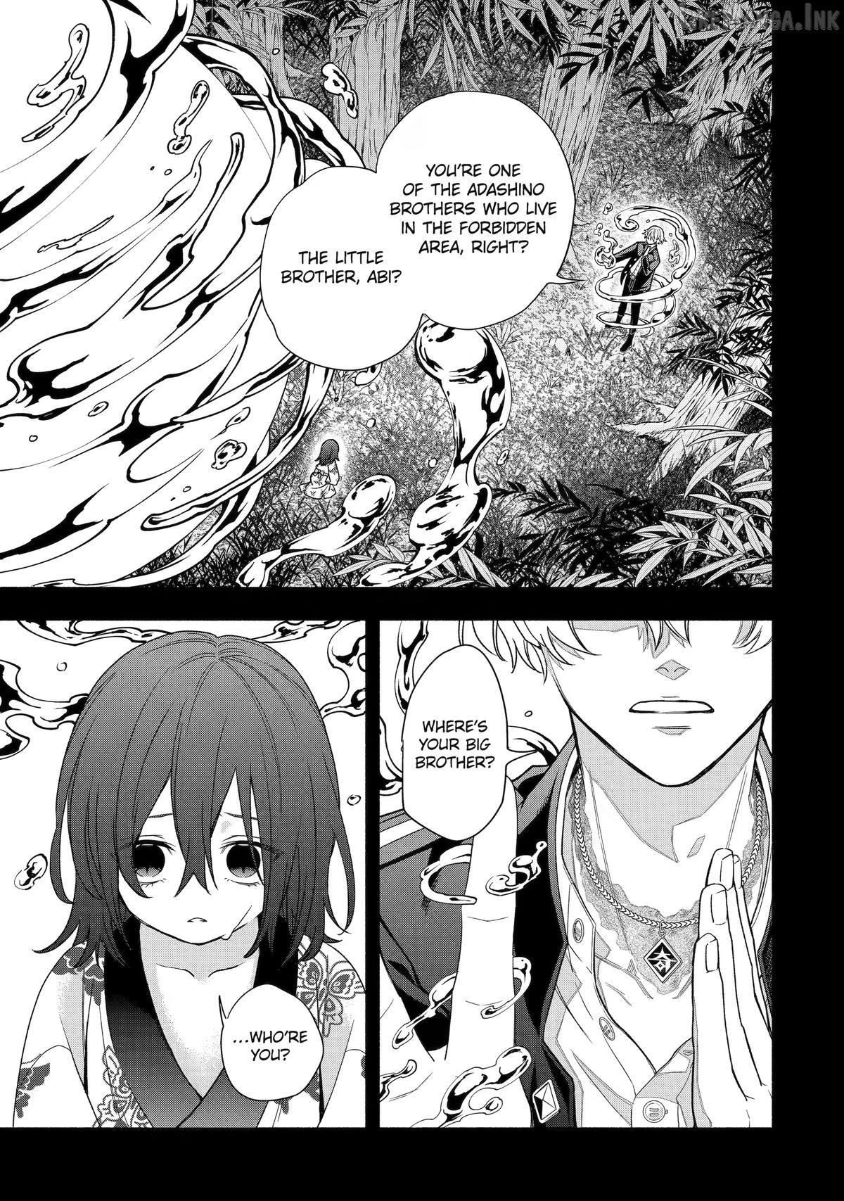 Adashino Kishokan Chapter 7 - page 3