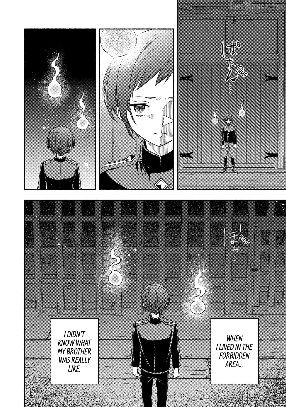 Adashino Kishokan Chapter 8 - page 34