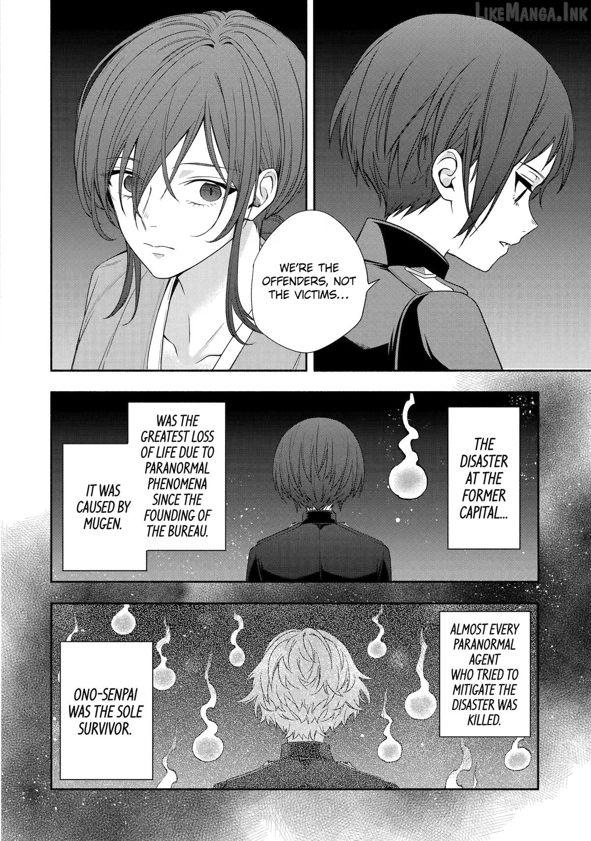 Adashino Kishokan Chapter 9 - page 14