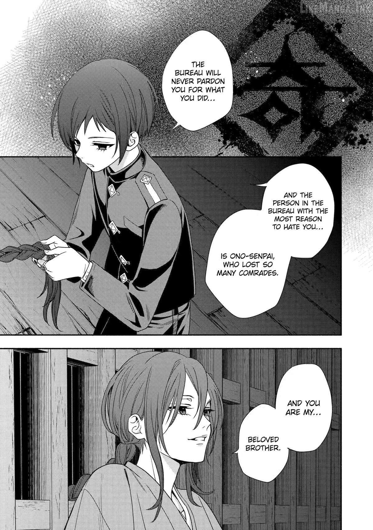 Adashino Kishokan Chapter 9 - page 15