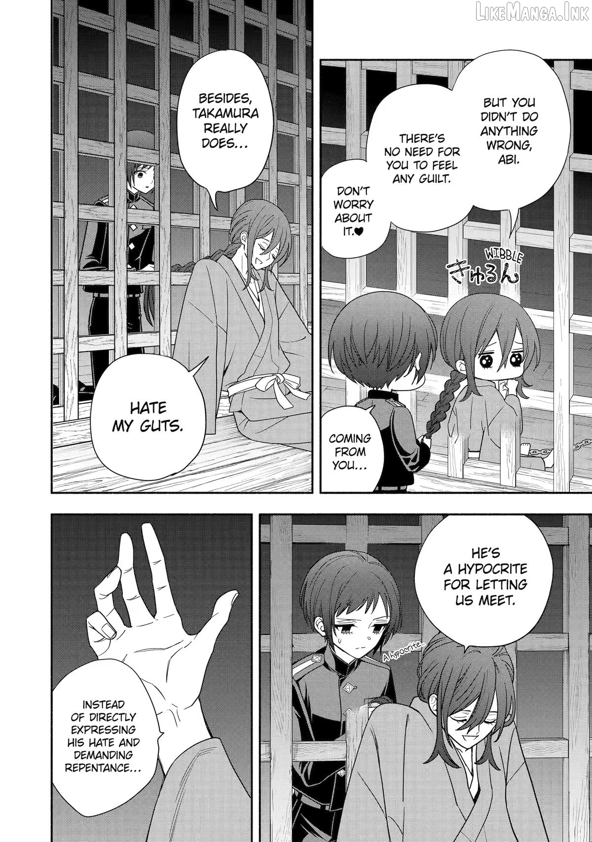 Adashino Kishokan Chapter 9 - page 16