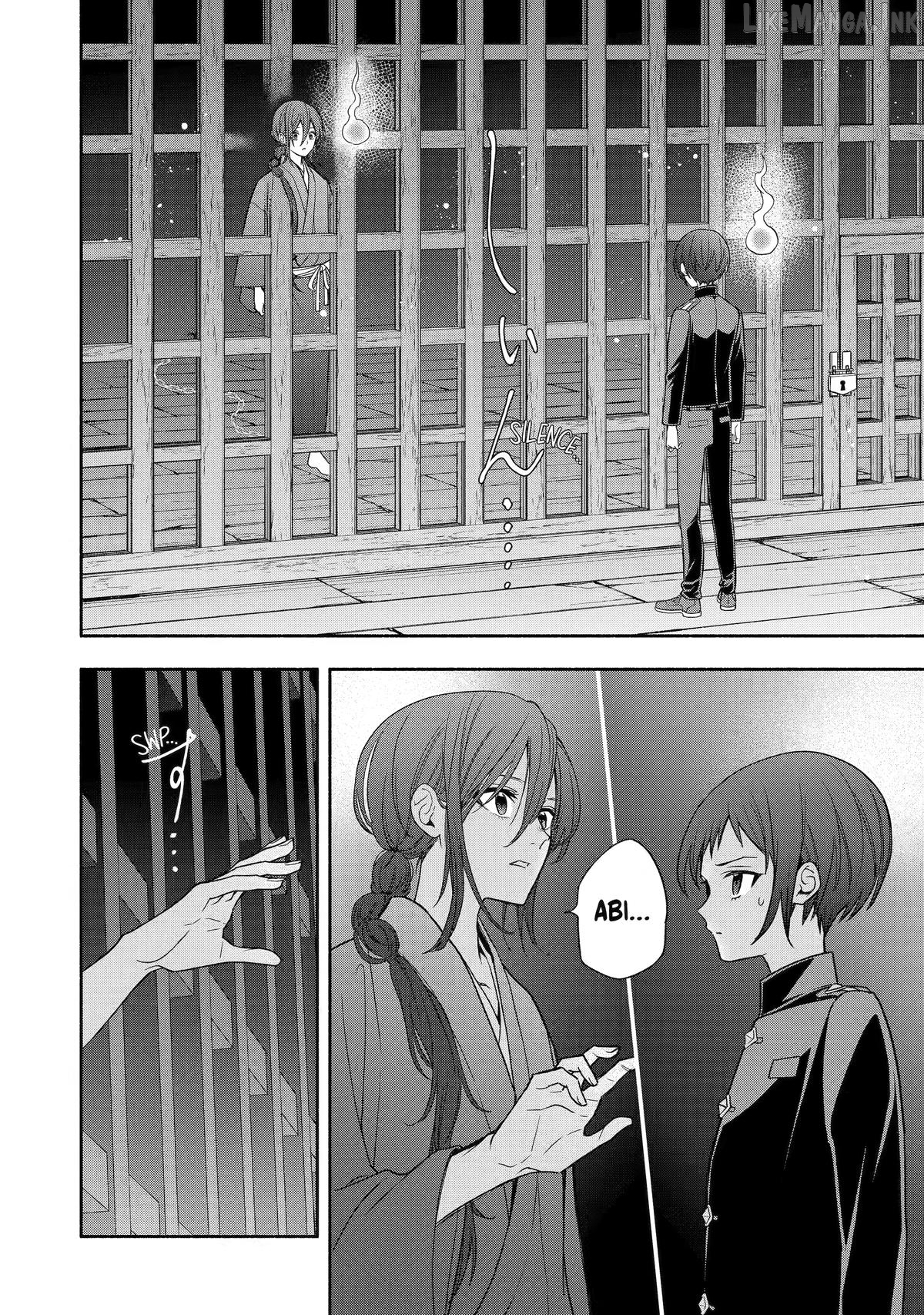 Adashino Kishokan Chapter 9 - page 2