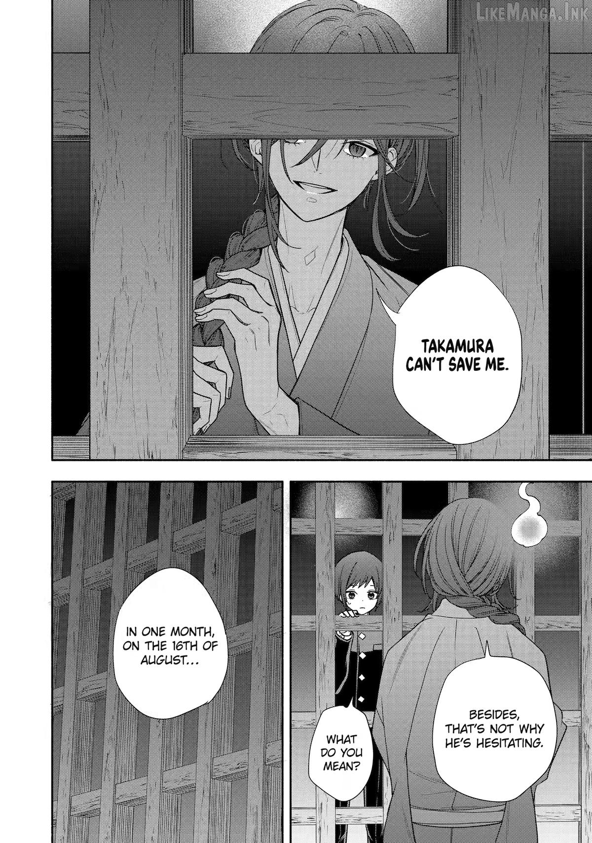 Adashino Kishokan Chapter 9 - page 20