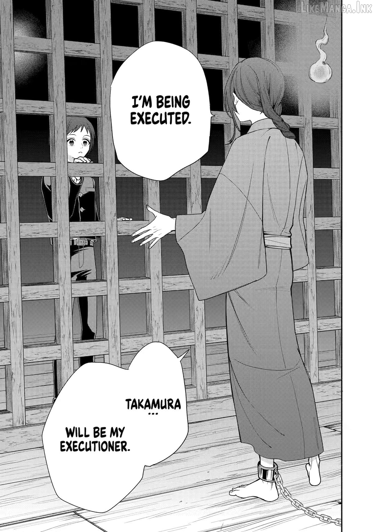 Adashino Kishokan Chapter 9 - page 21