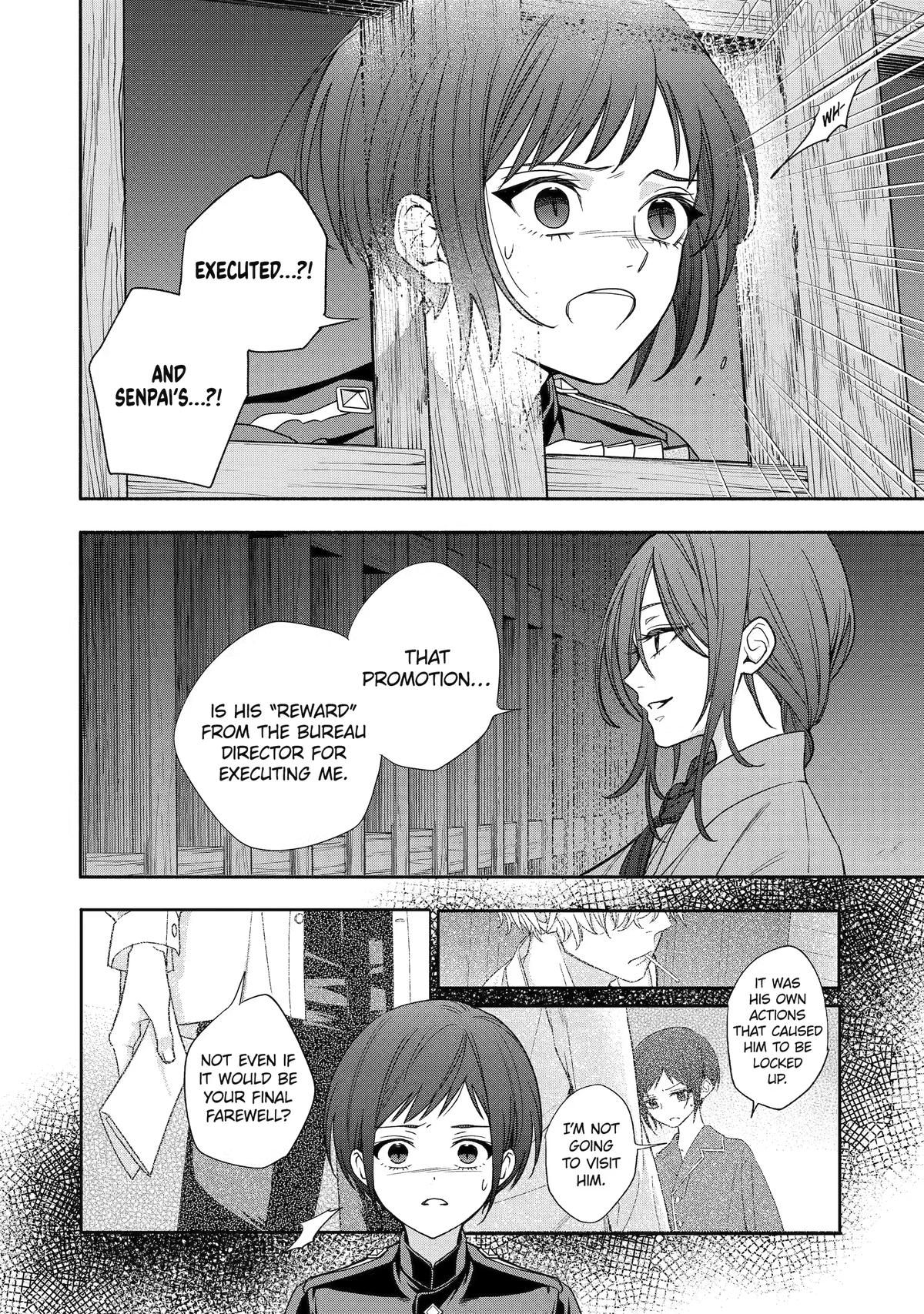 Adashino Kishokan Chapter 9 - page 22