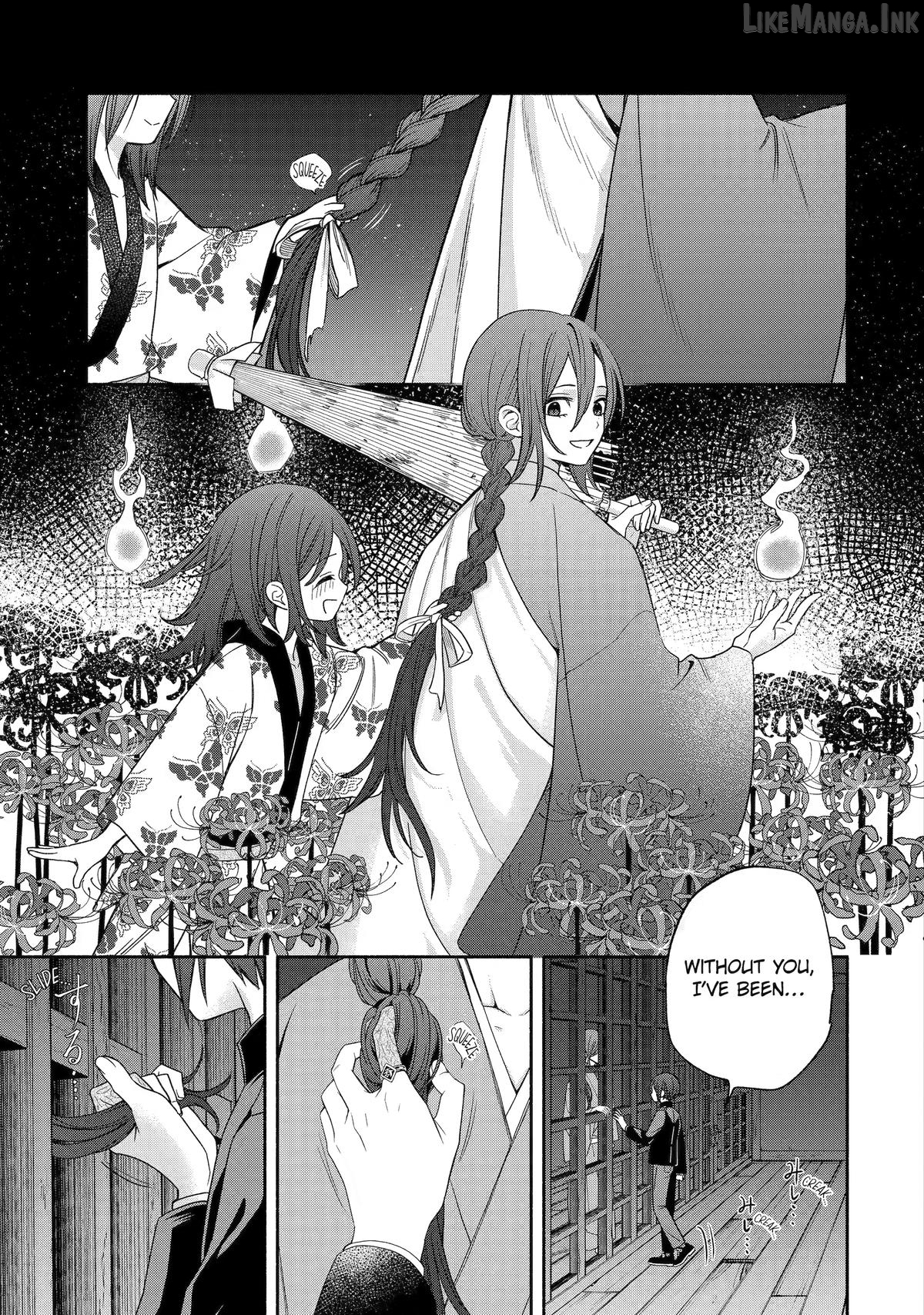 Adashino Kishokan Chapter 9 - page 7