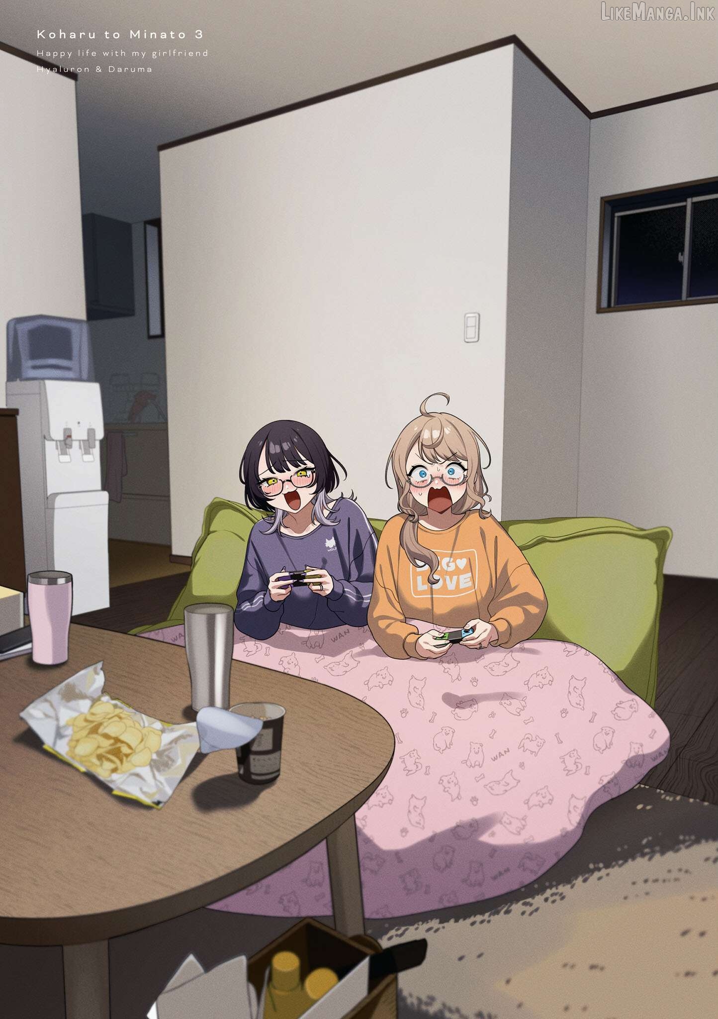 Koharu To Minato: Watashi No Partner Wa Onna No Ko Chapter 19 - page 1