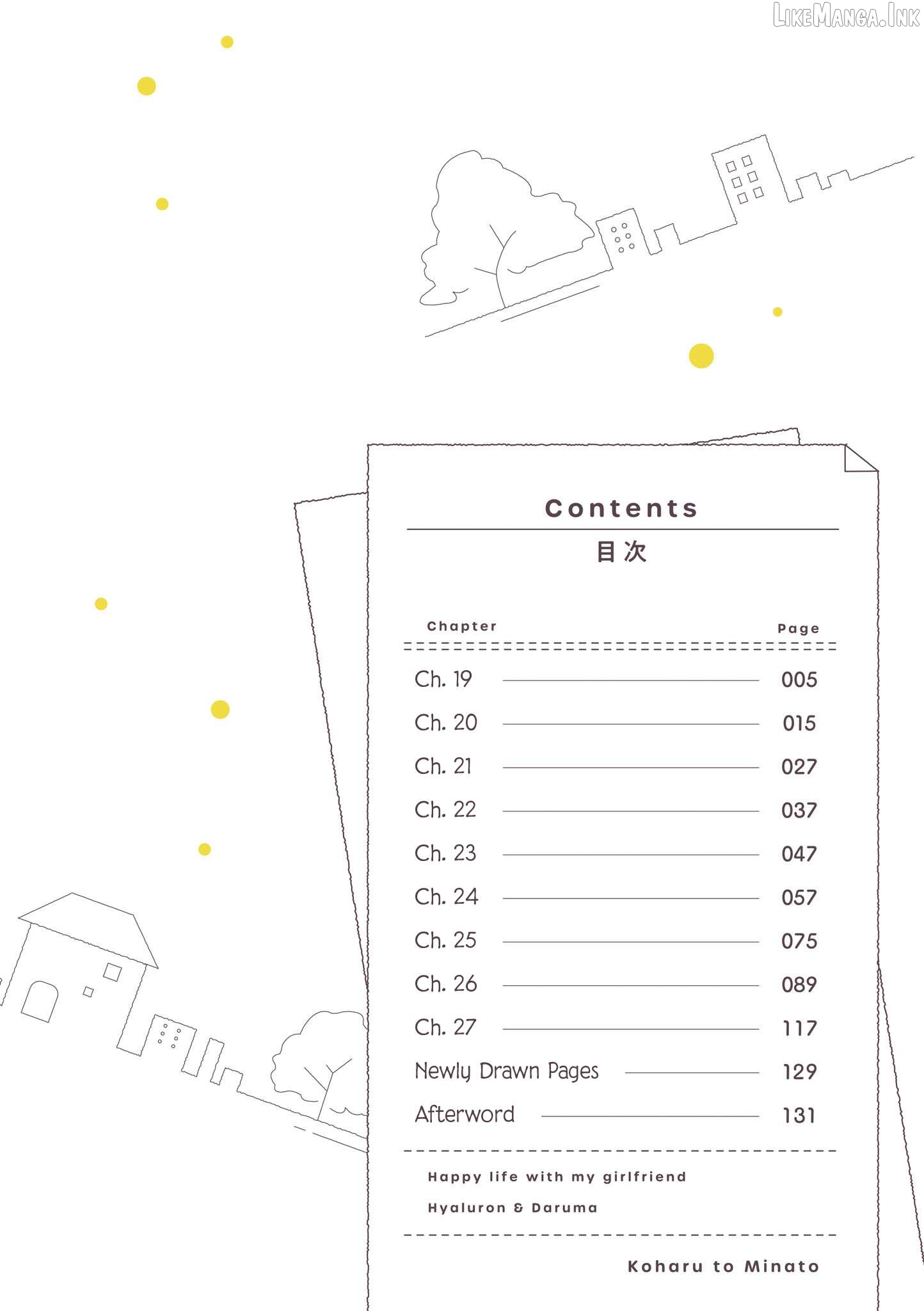 Koharu To Minato: Watashi No Partner Wa Onna No Ko Chapter 19 - page 2