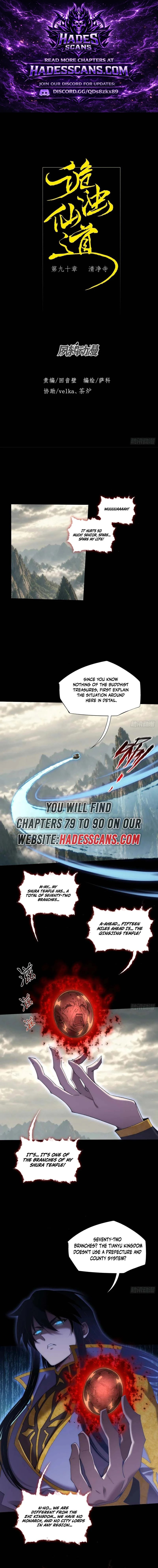 Sinister Immortal Path Chapter 90 - page 1