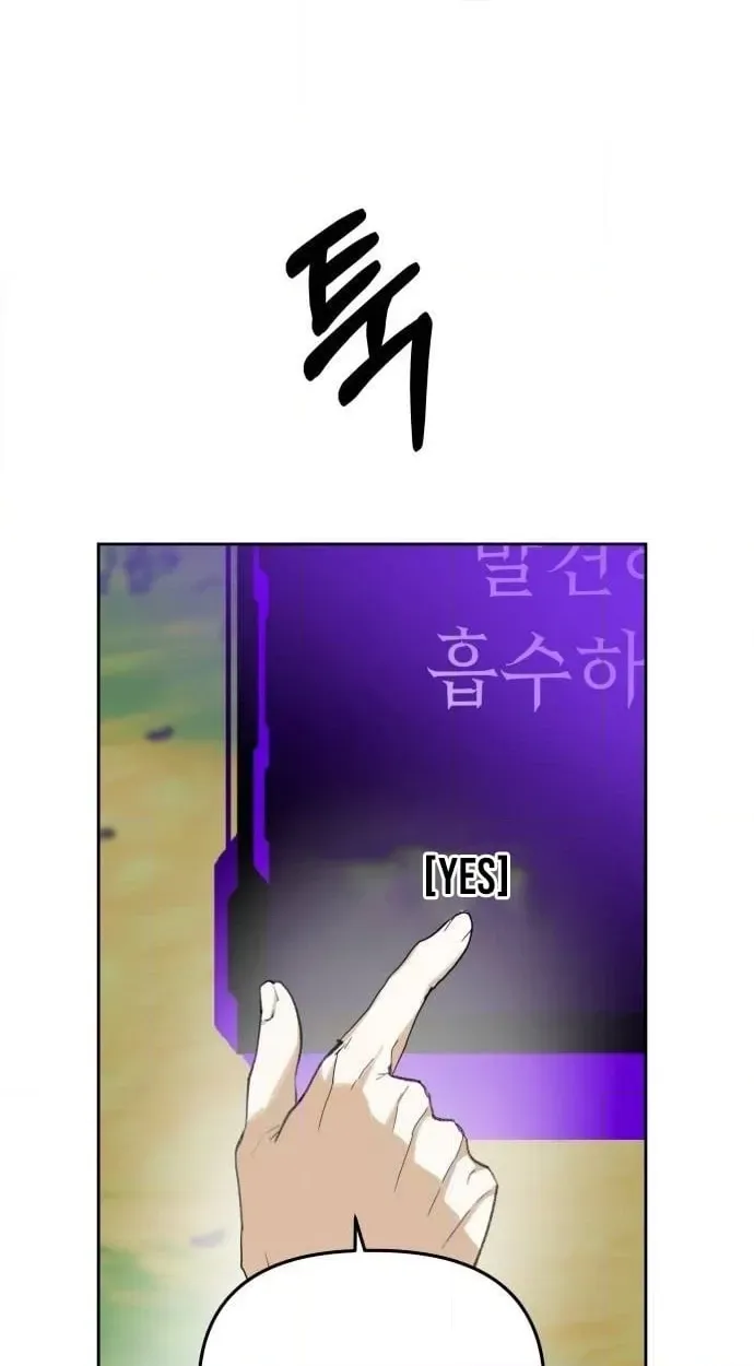 Top Star Sent by God Chapter 51 - page 20