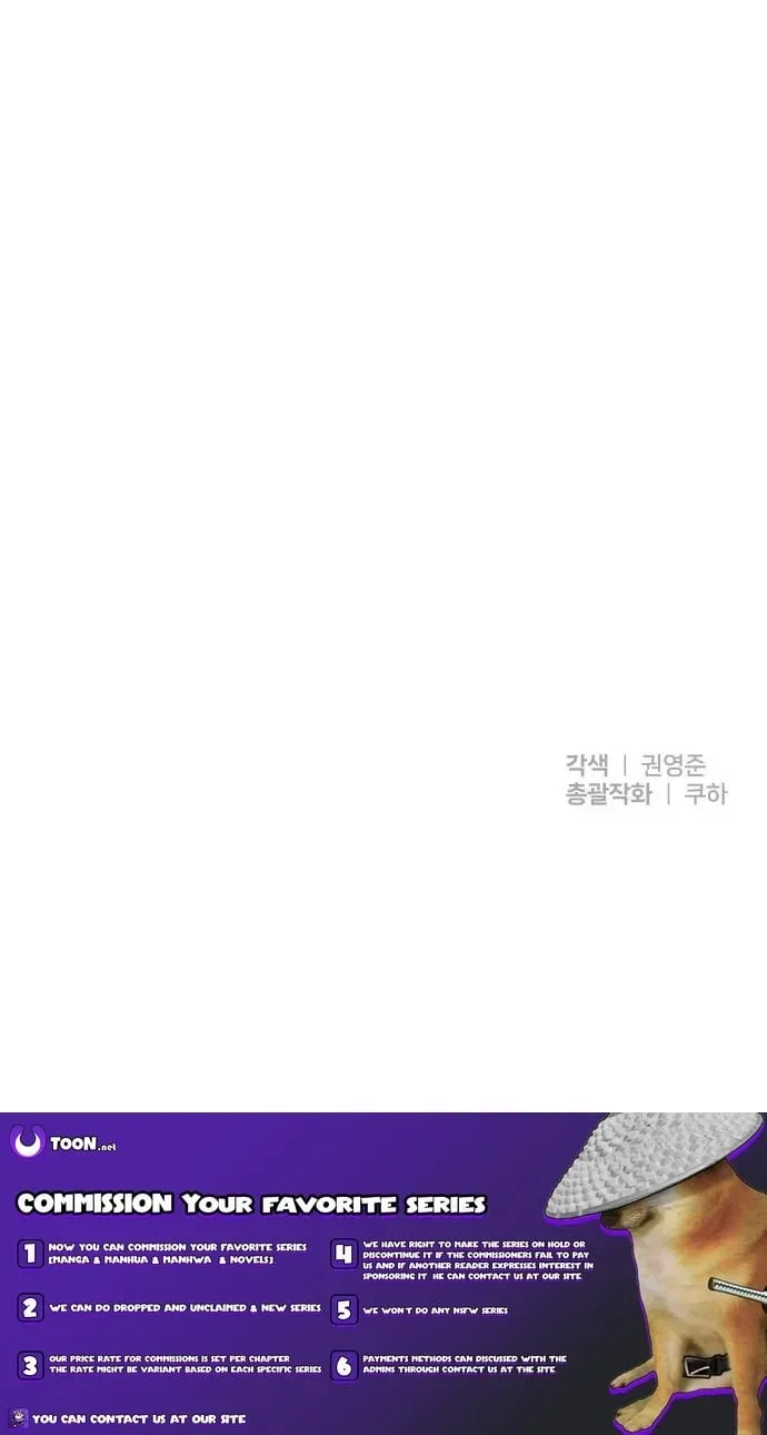Top Star Sent by God Chapter 51 - page 93