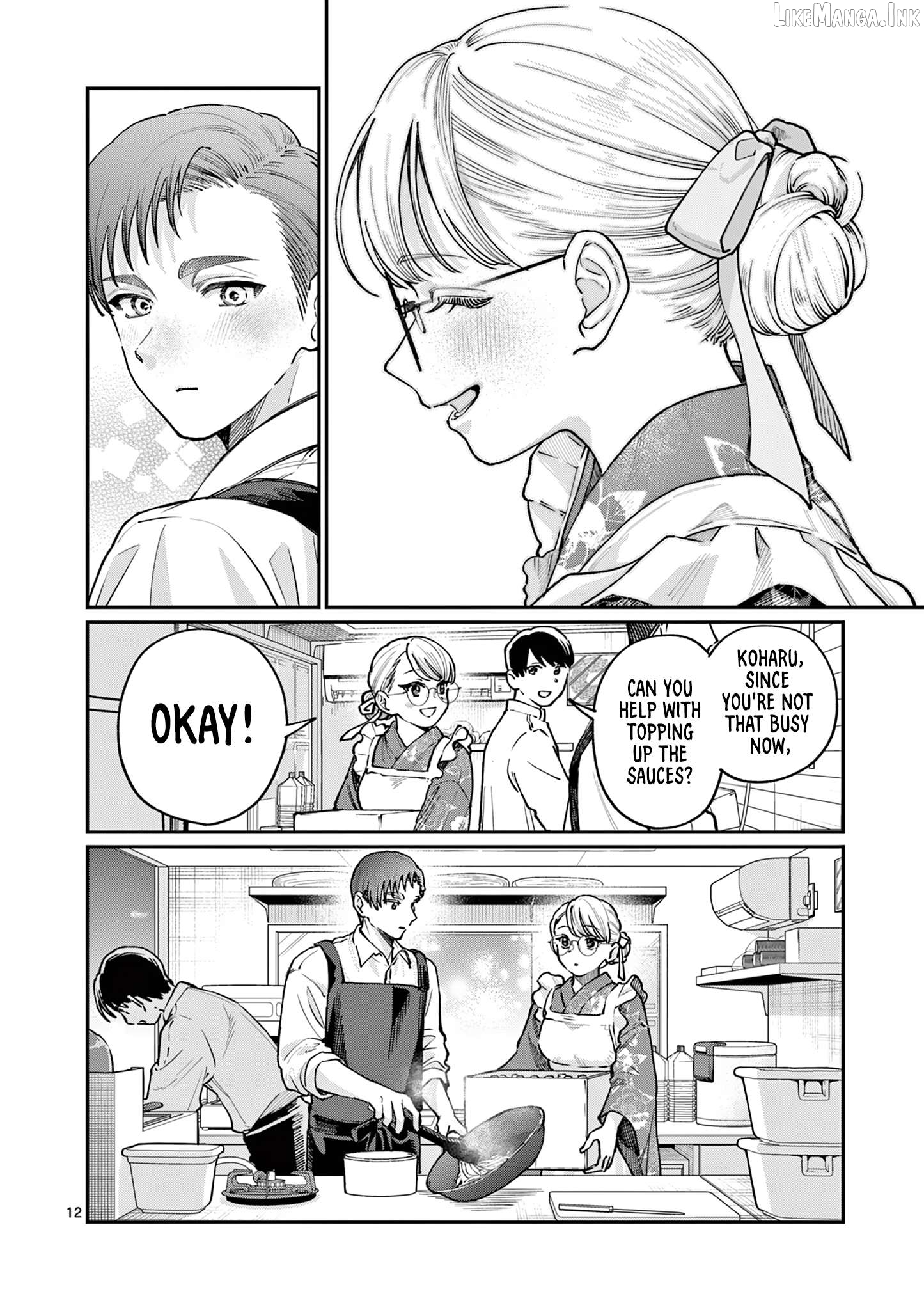 The Blue Love at the Wakaba Household Chapter 46 - page 12