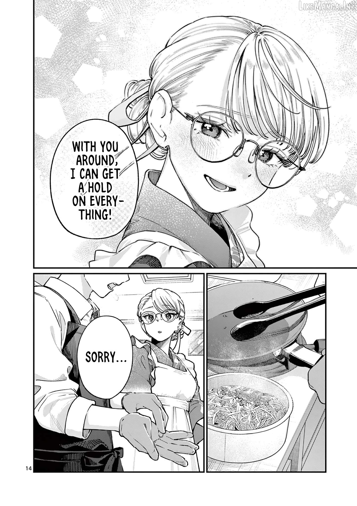 The Blue Love at the Wakaba Household Chapter 46 - page 14