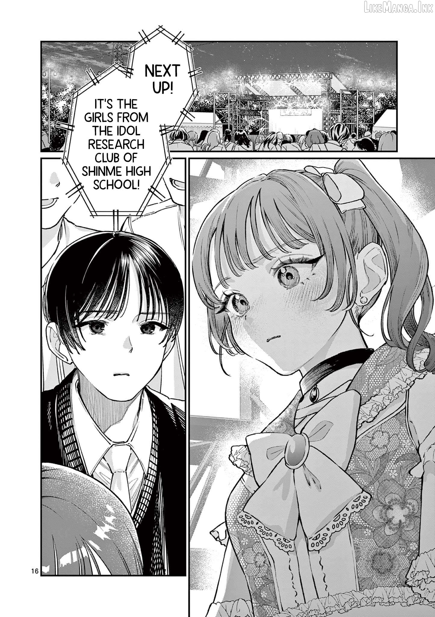 The Blue Love at the Wakaba Household Chapter 46 - page 16