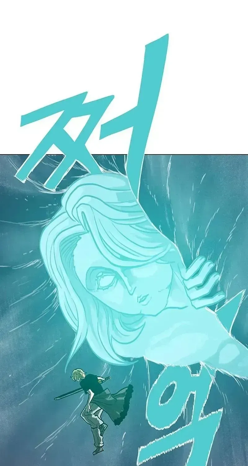 The Gray Mark Chapter 90 - page 10
