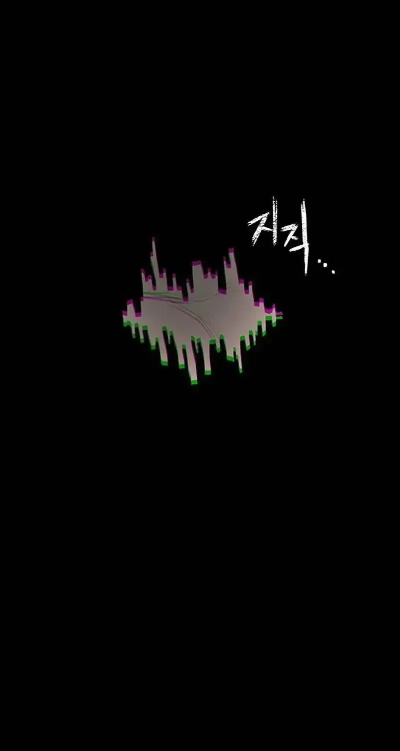 The Gray Mark Chapter 90 - page 143