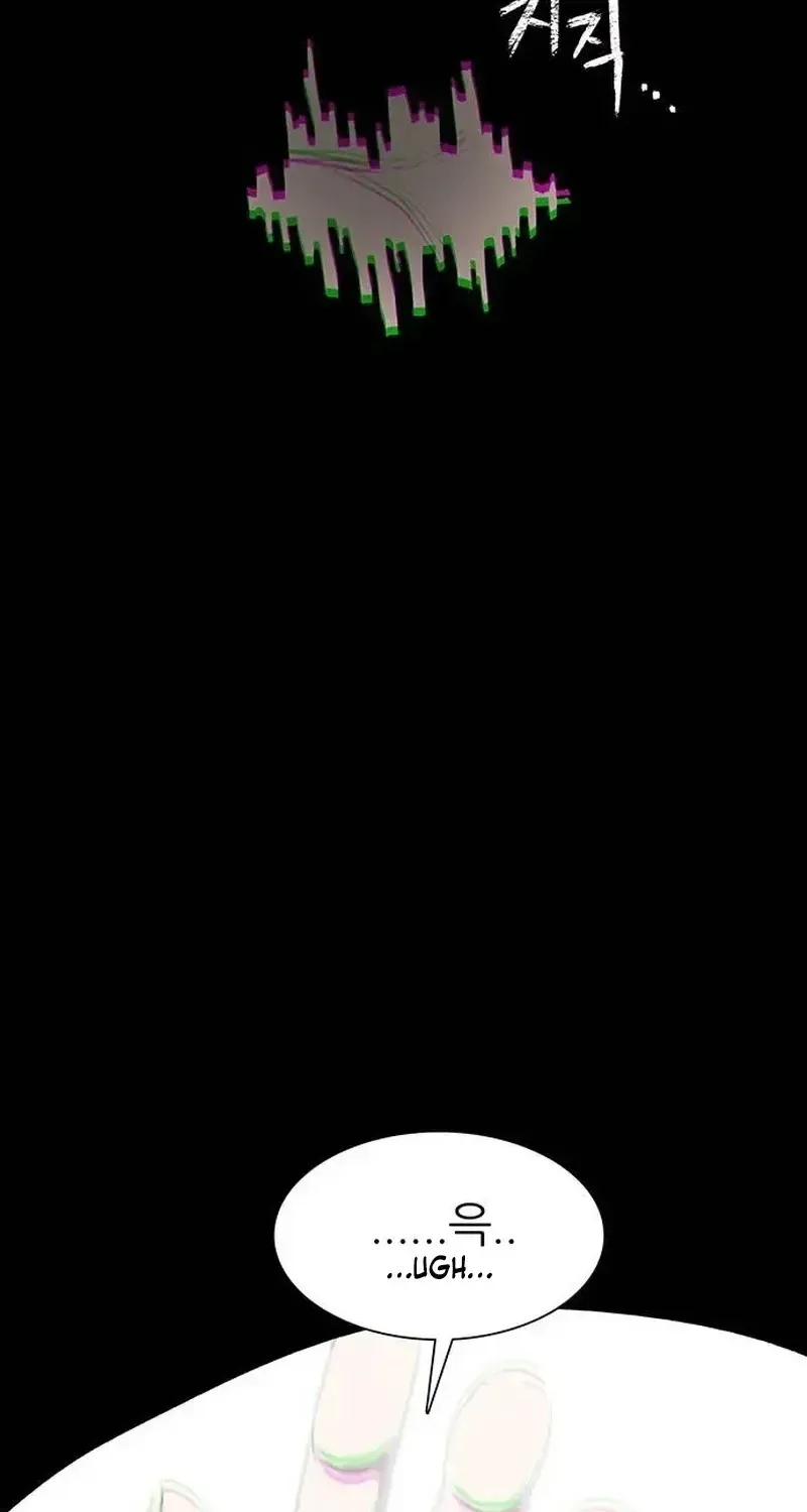 The Gray Mark Chapter 90 - page 22