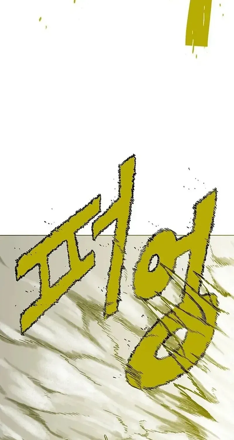 The Gray Mark Chapter 90 - page 95