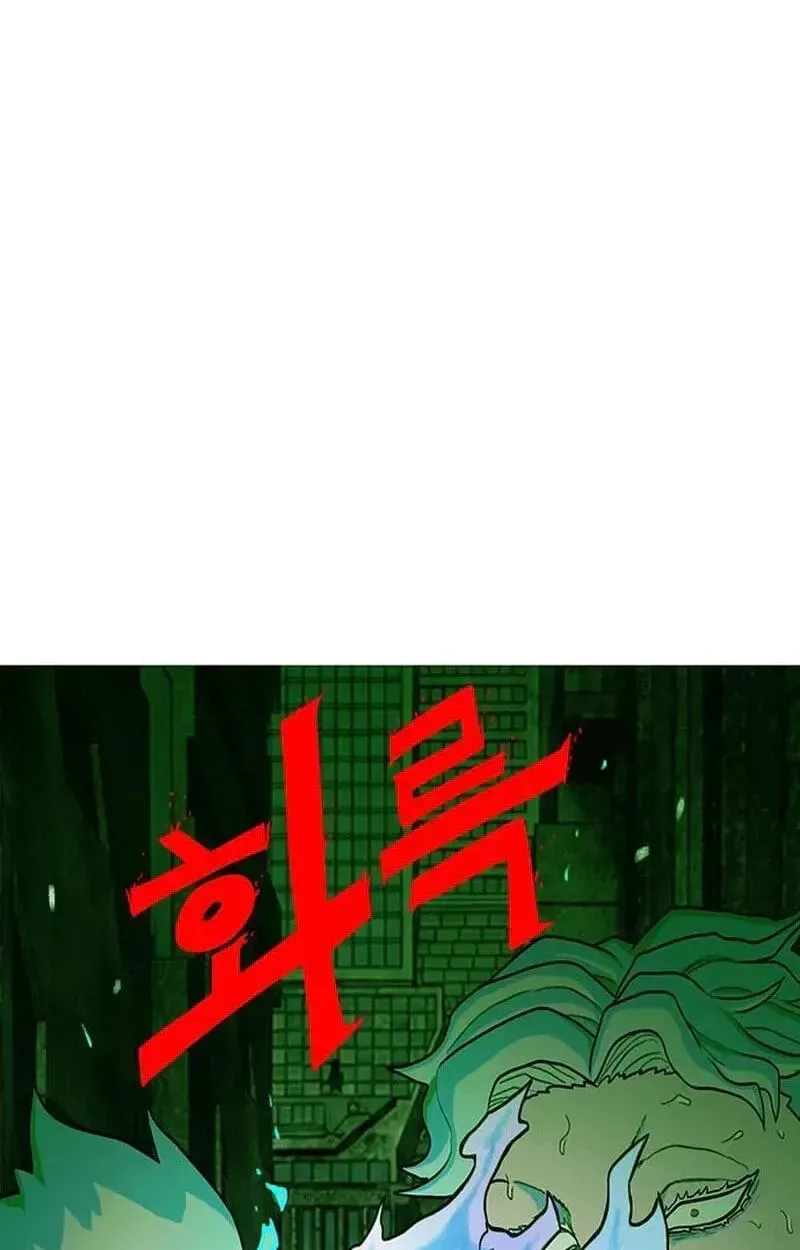 The Gray Mark Chapter 97 - page 100