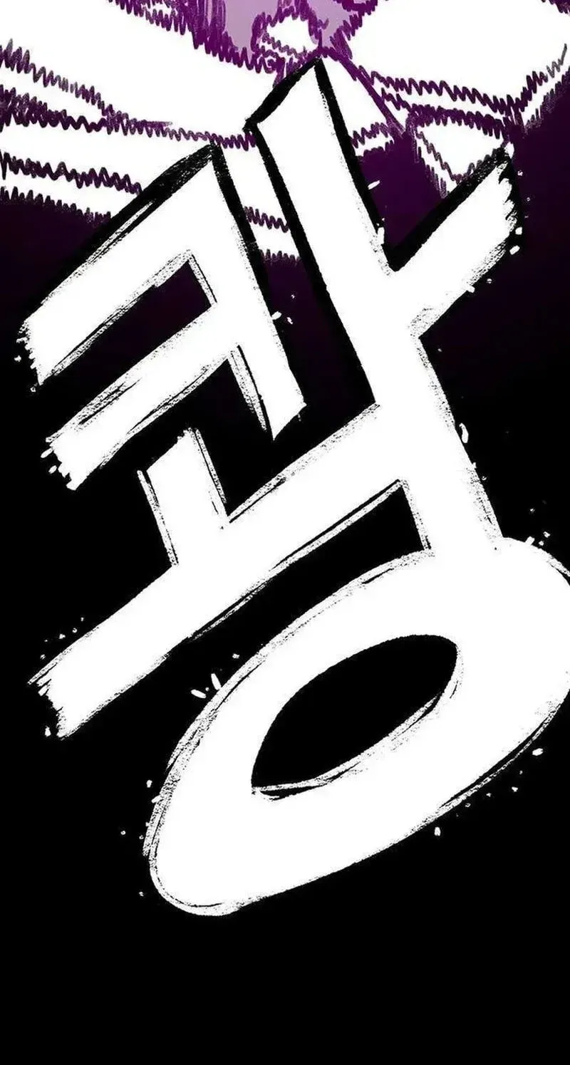 The Gray Mark Chapter 98 - page 157